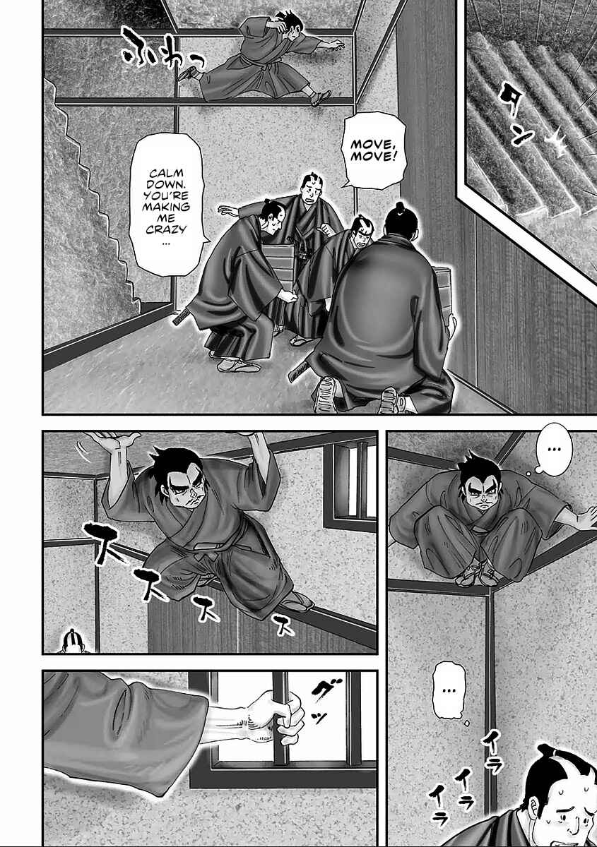 Page 26 Chapter 13 Juu - Ninpou Makai Tenshou