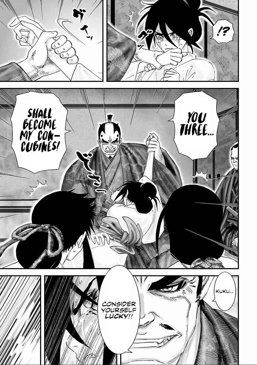 Page 27 Chapter 13 Juu - Ninpou Makai Tenshou