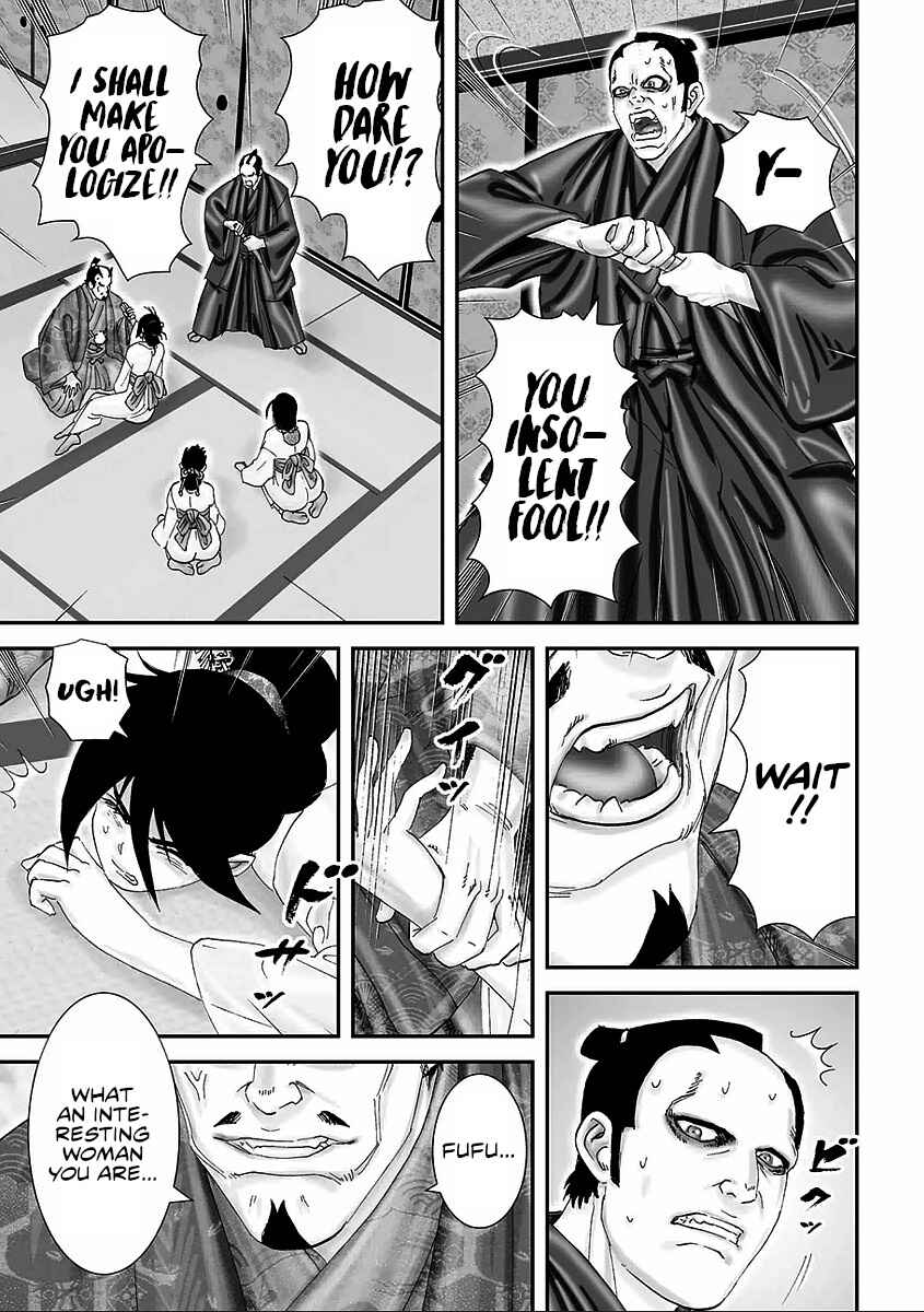 Page 29 Chapter 13 Juu - Ninpou Makai Tenshou