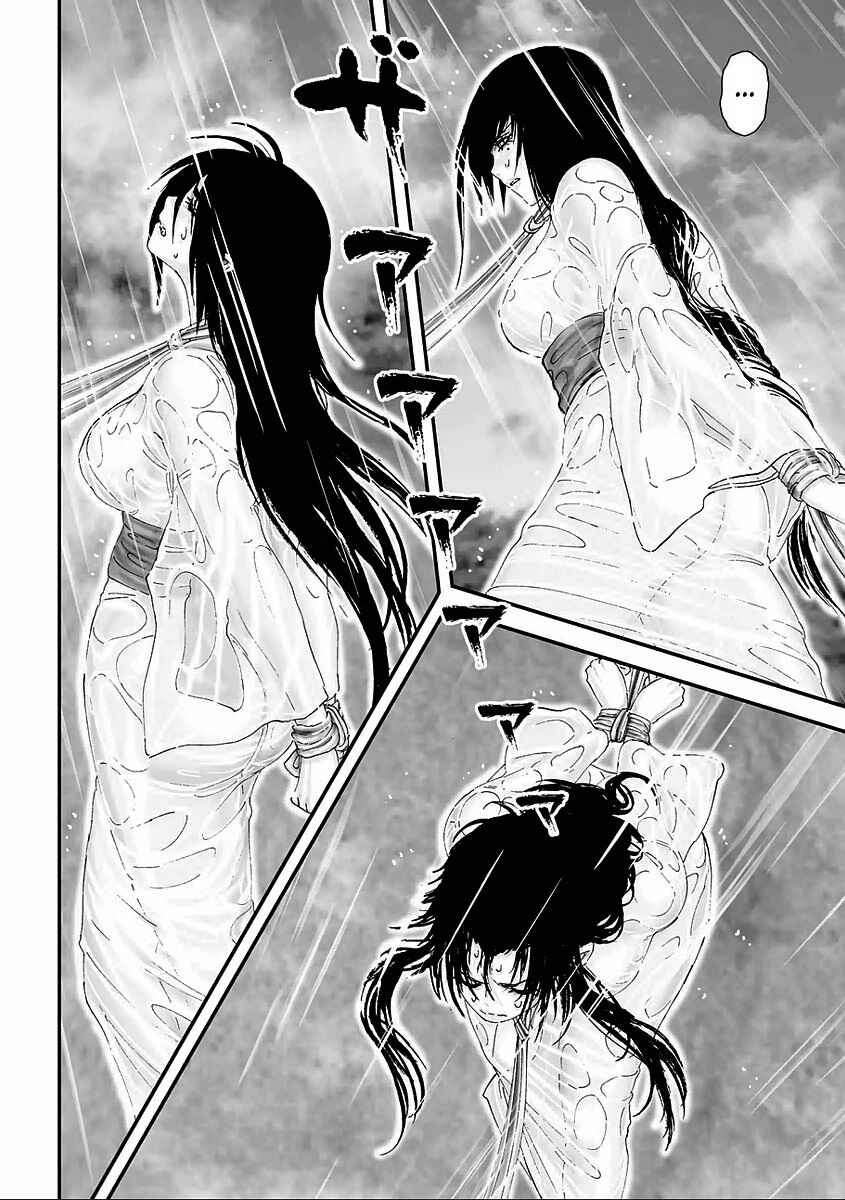 Page 37 Chapter 13 Juu - Ninpou Makai Tenshou