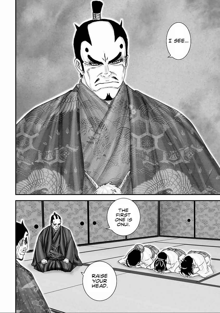 Page 4 Chapter 13 Juu - Ninpou Makai Tenshou
