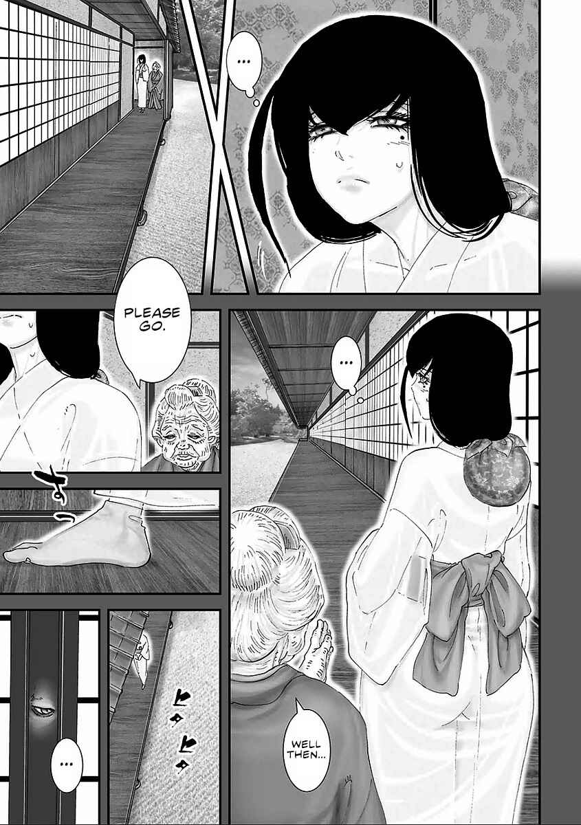 Page 5 Chapter 13 Juu - Ninpou Makai Tenshou