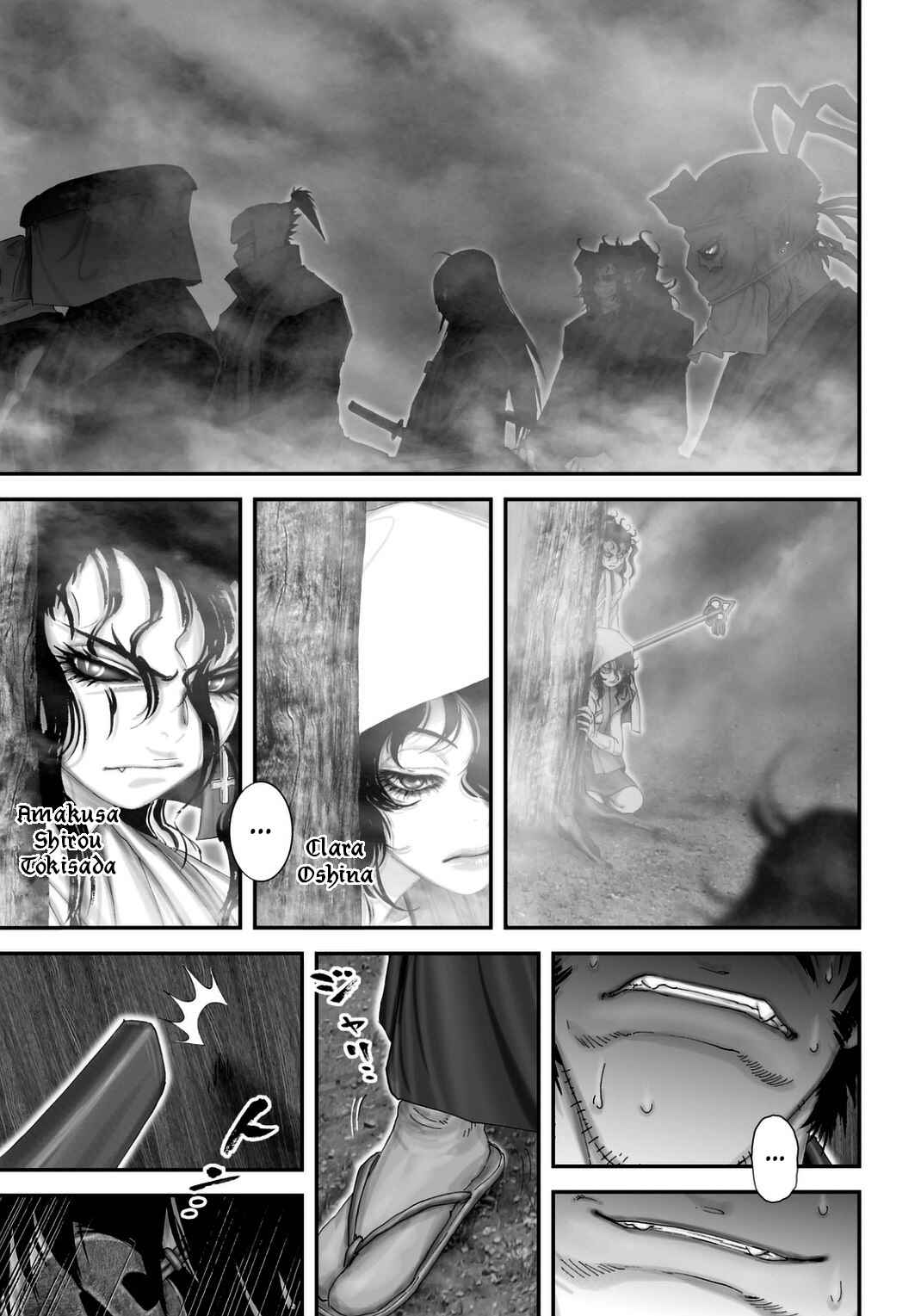 Page 12 Chapter 19 Juu - Ninpou Makai Tenshou