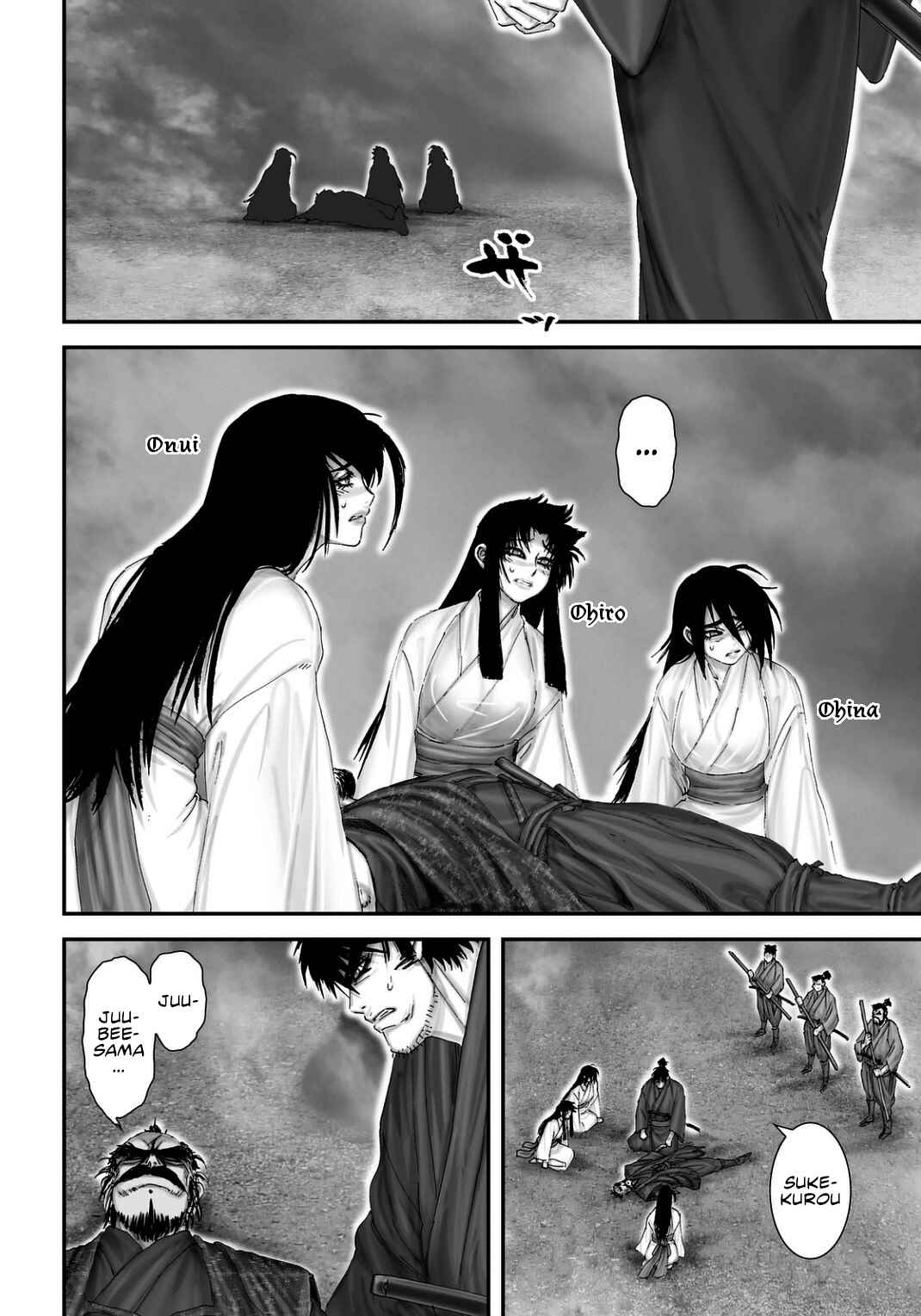 Page 18 Chapter 19 Juu - Ninpou Makai Tenshou