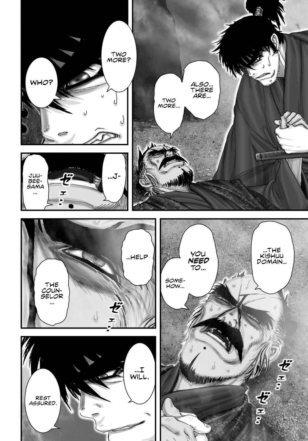 Page 20 Chapter 19 Juu - Ninpou Makai Tenshou