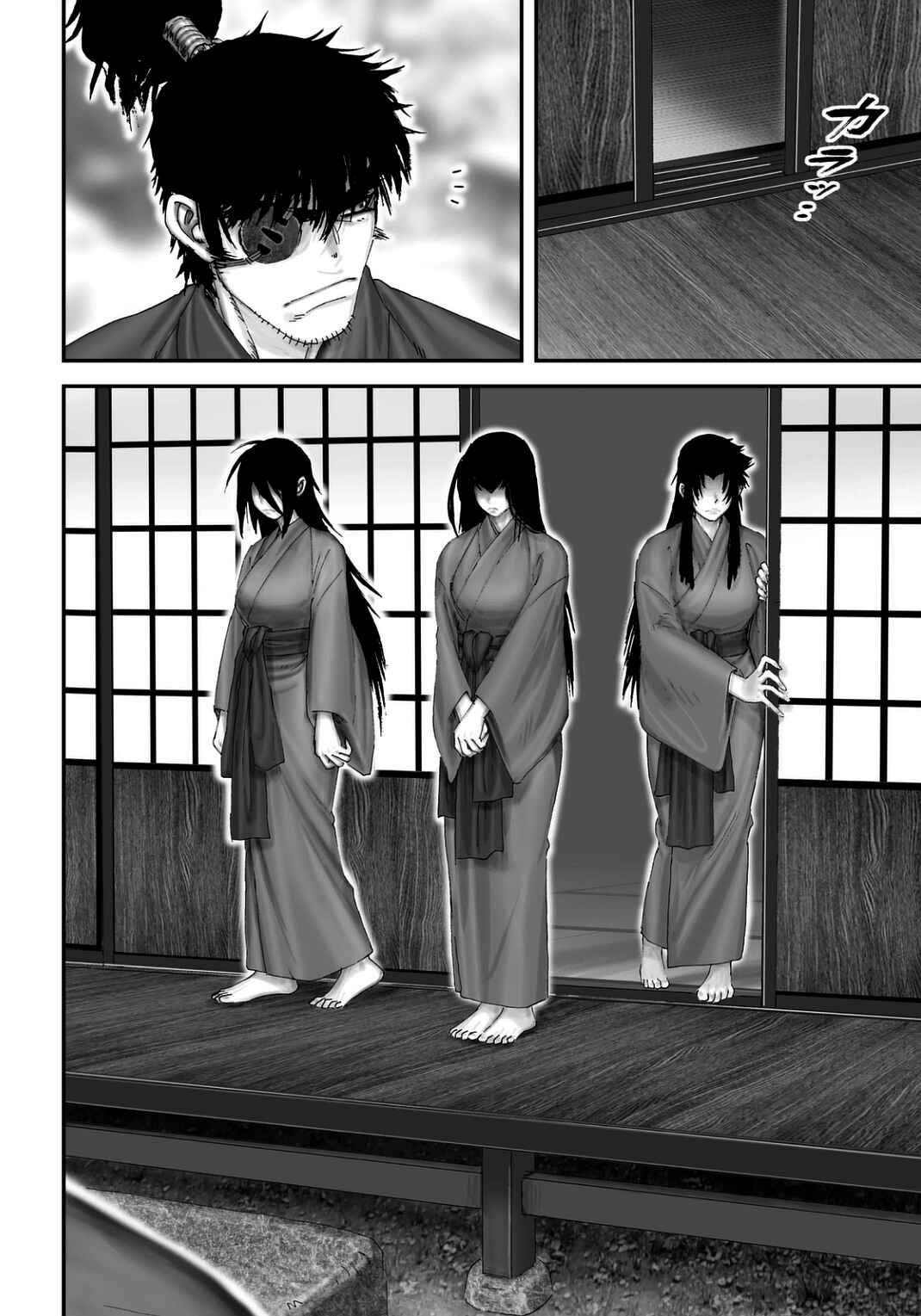 Page 28 Chapter 19 Juu - Ninpou Makai Tenshou