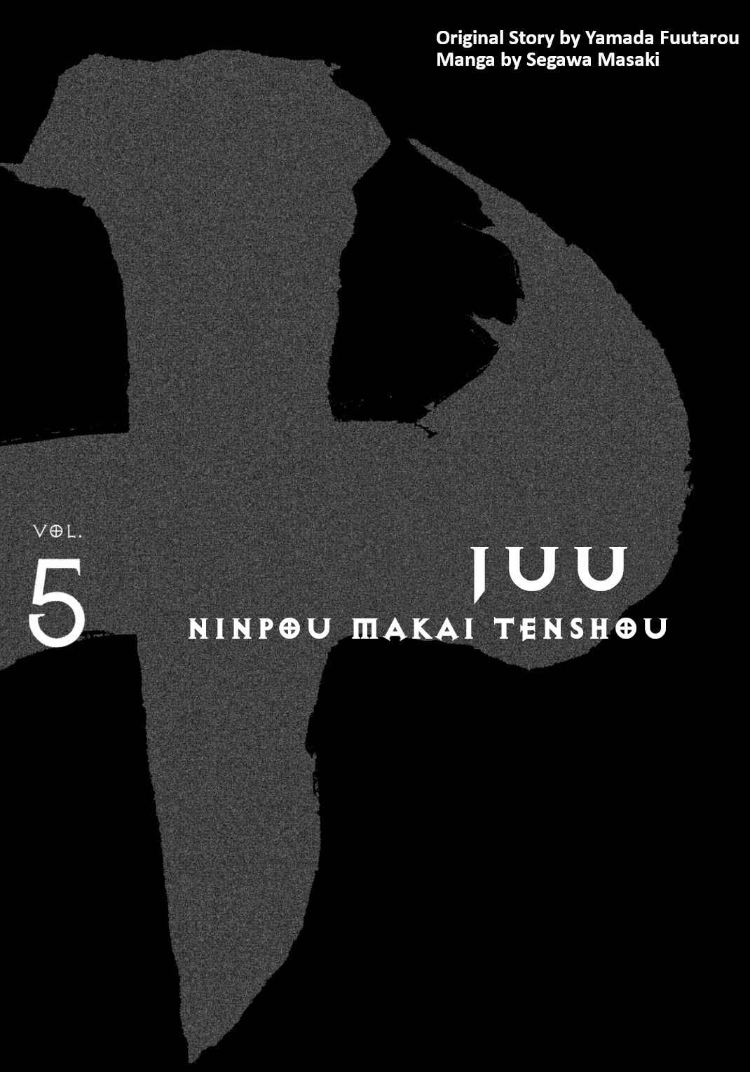Page 3 Chapter 19 Juu - Ninpou Makai Tenshou