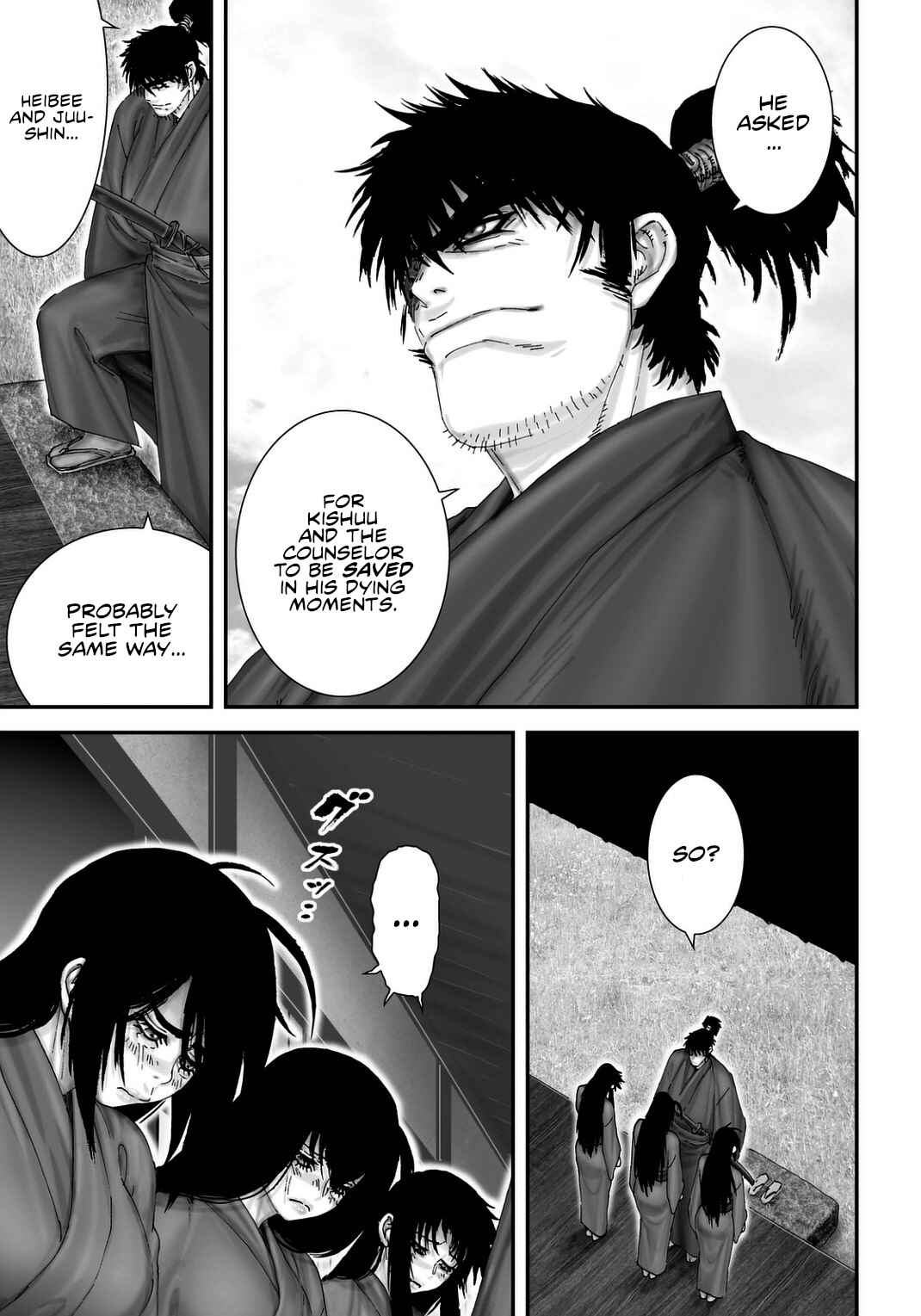 Page 31 Chapter 19 Juu - Ninpou Makai Tenshou
