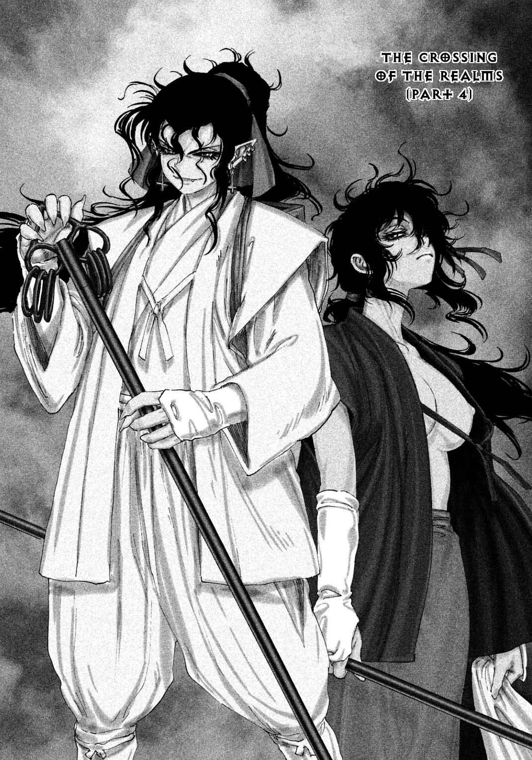 Page 5 Chapter 19 Juu - Ninpou Makai Tenshou