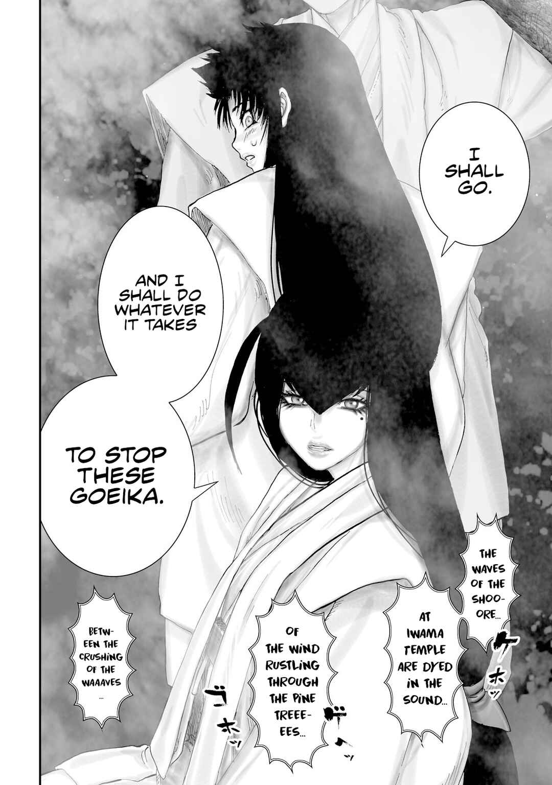 Page 19 Chapter 55 Juu - Ninpou Makai Tenshou