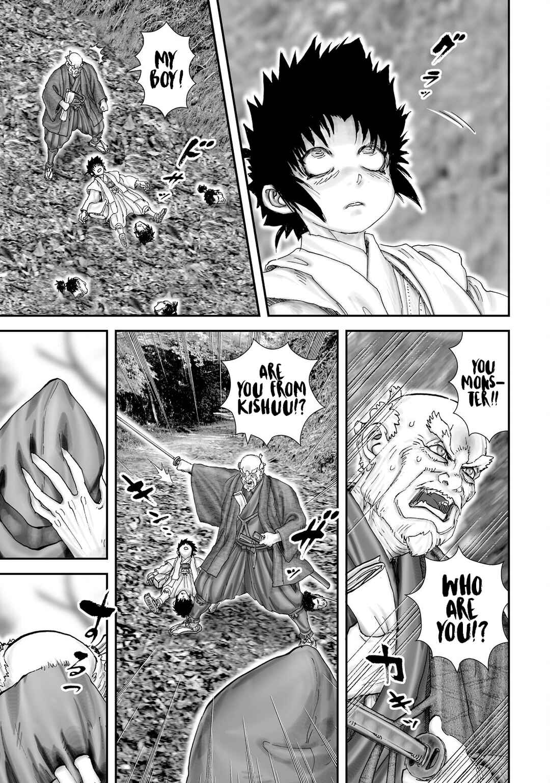 Page 5 Chapter 55 Juu - Ninpou Makai Tenshou