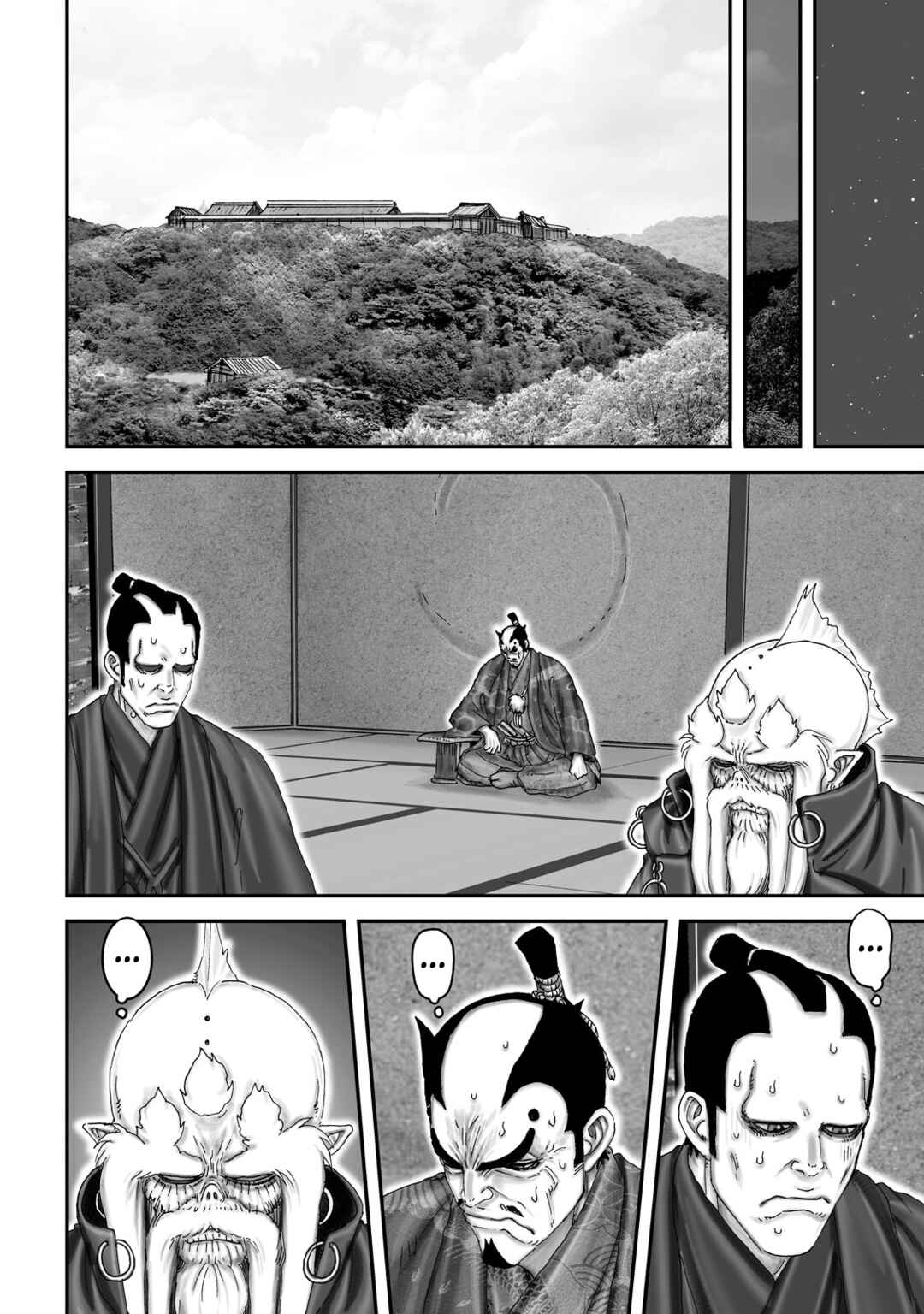 Page 18 Chapter 60 Juu - Ninpou Makai Tenshou