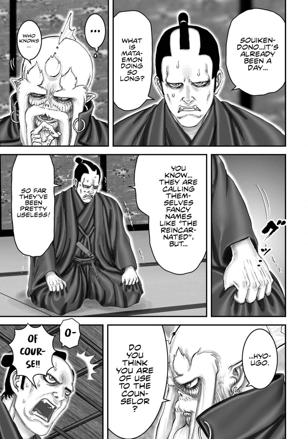 Page 19 Chapter 60 Juu - Ninpou Makai Tenshou