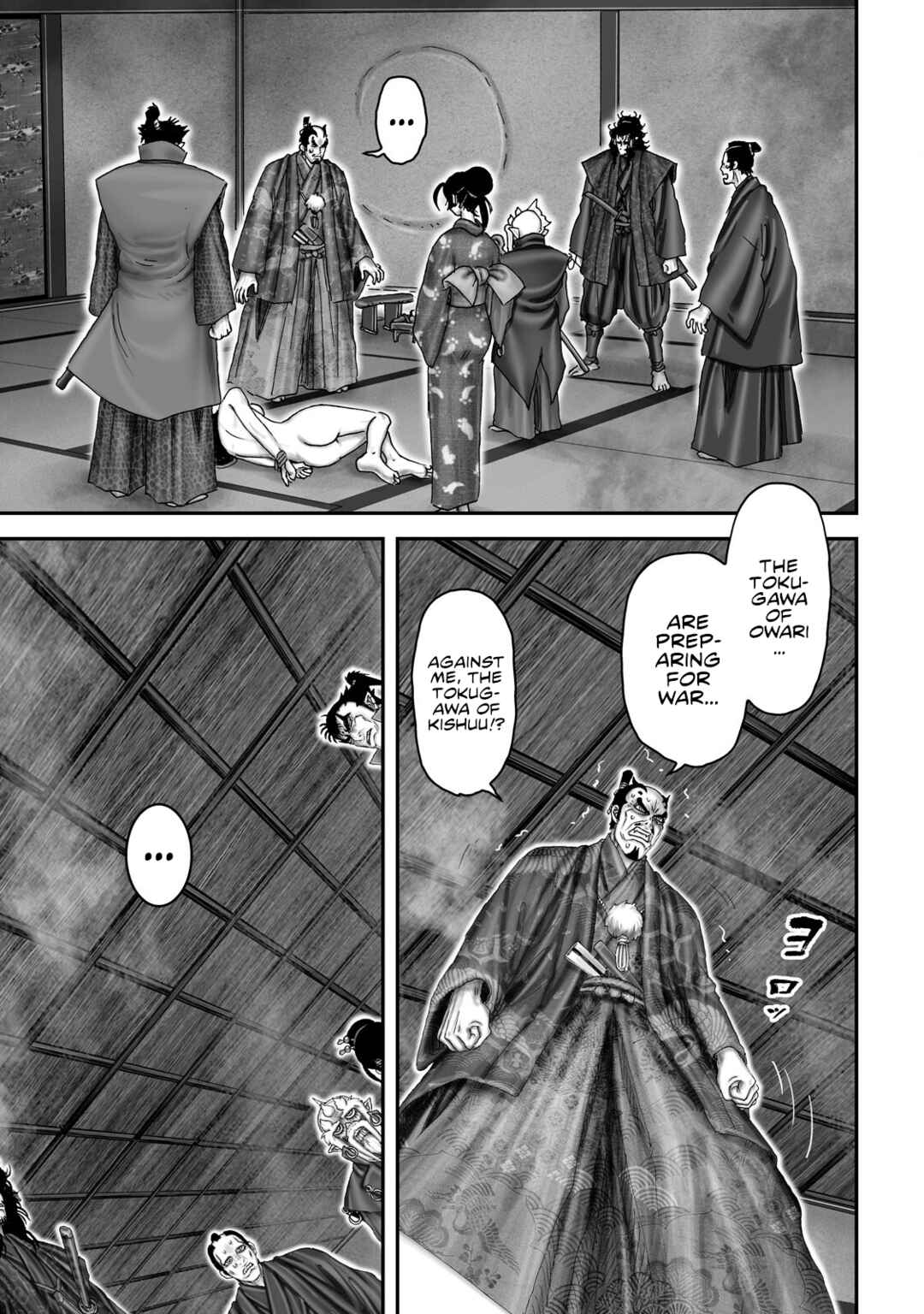 Page 3 Chapter 60 Juu - Ninpou Makai Tenshou