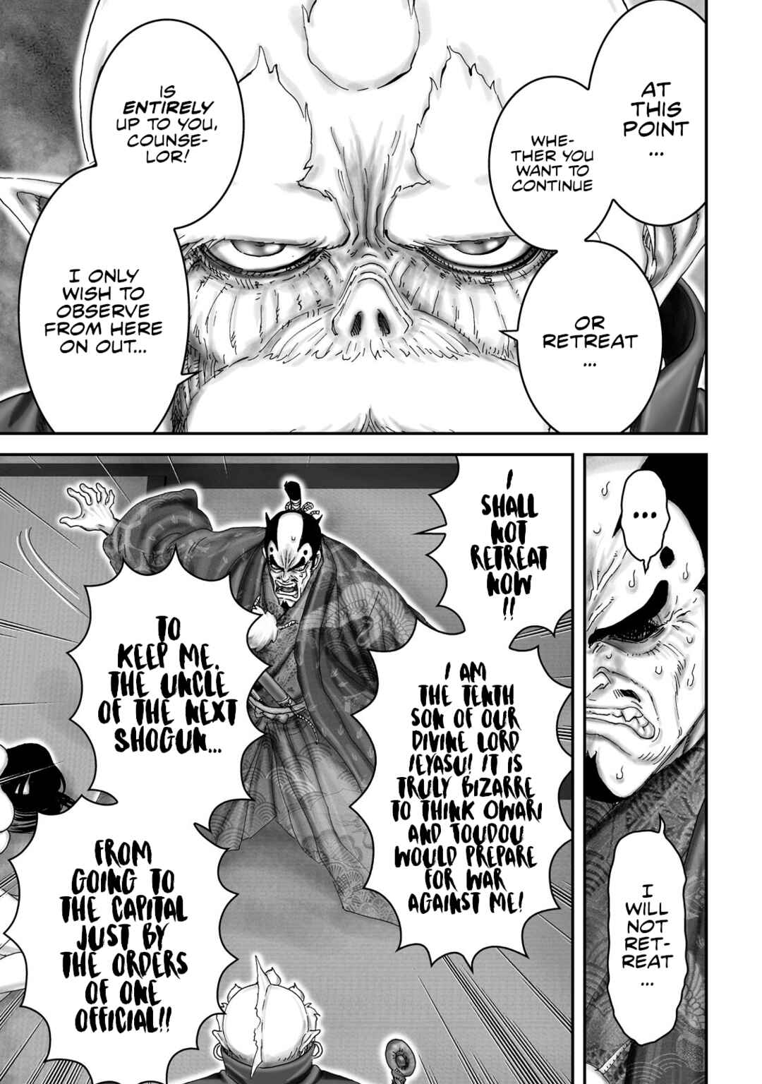 Page 8 Chapter 60 Juu - Ninpou Makai Tenshou