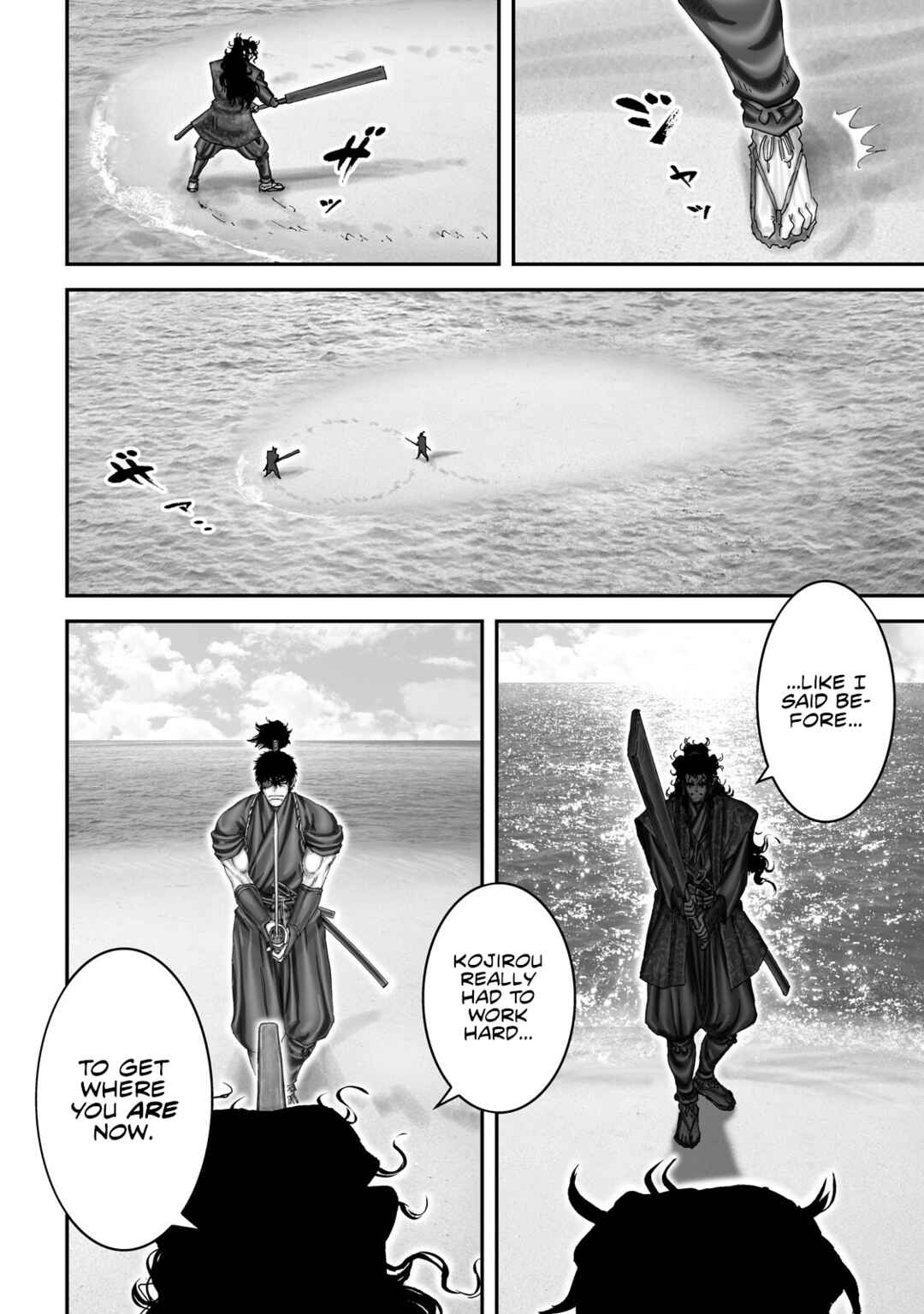 Page 13 Chapter 71 Juu - Ninpou Makai Tenshou