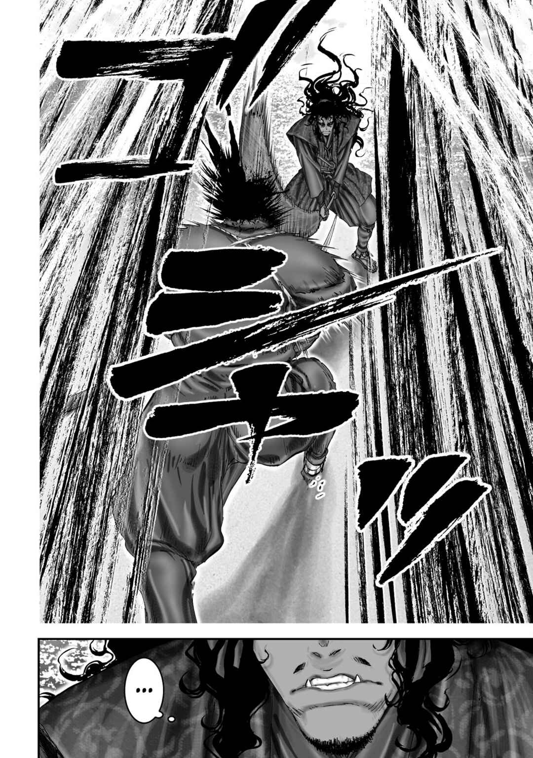 Page 15 Chapter 71 Juu - Ninpou Makai Tenshou