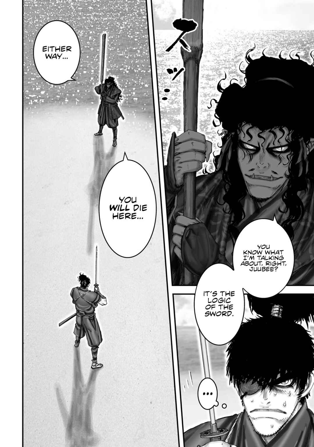 Page 17 Chapter 71 Juu - Ninpou Makai Tenshou