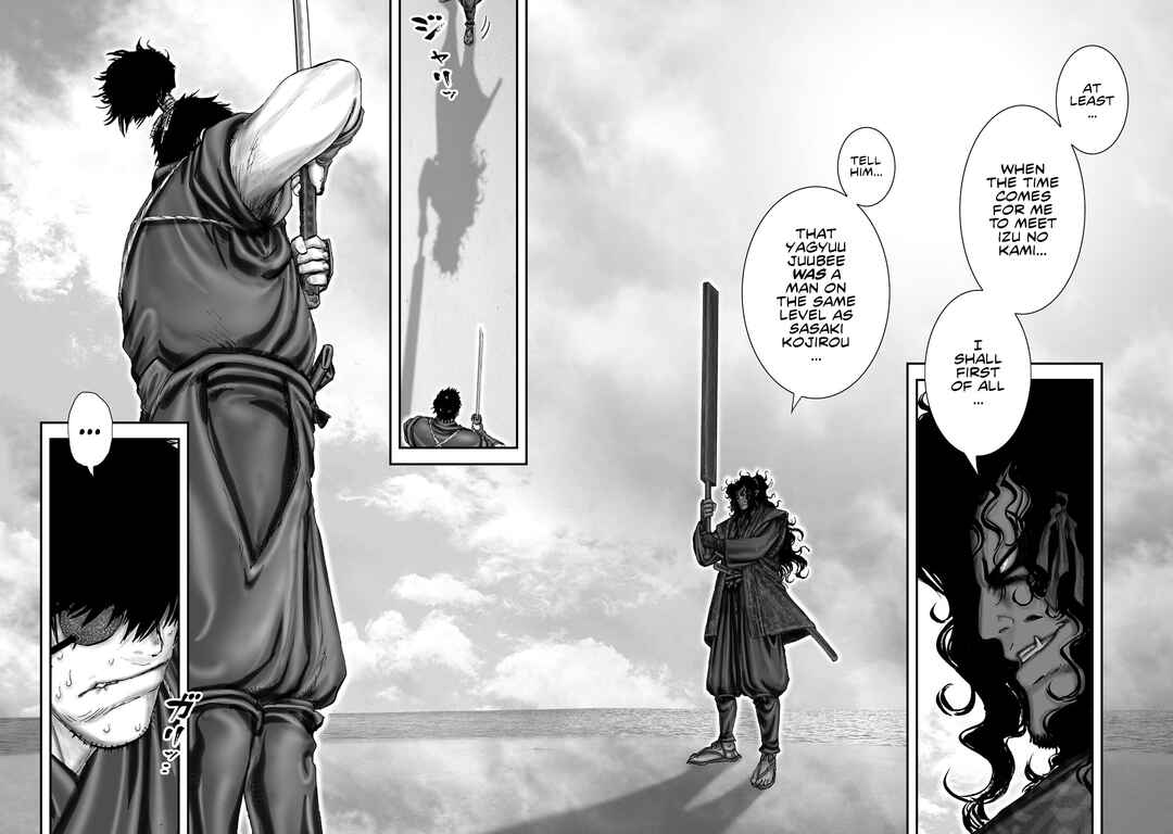 Page 19 Chapter 71 Juu - Ninpou Makai Tenshou