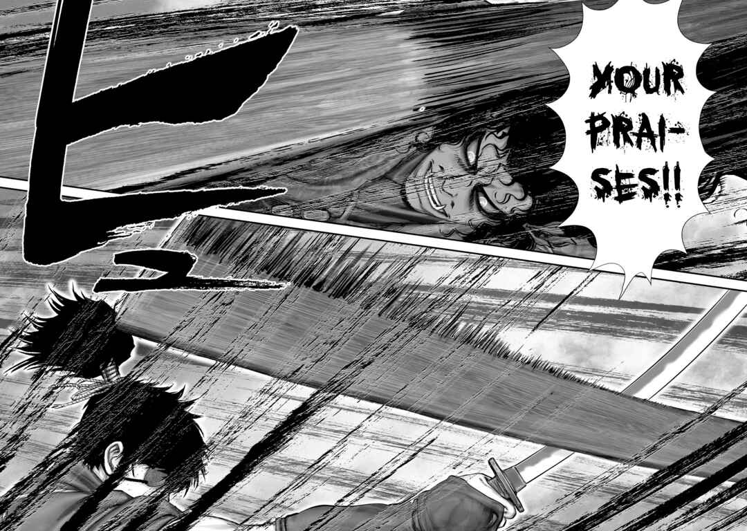 Page 21 Chapter 71 Juu - Ninpou Makai Tenshou