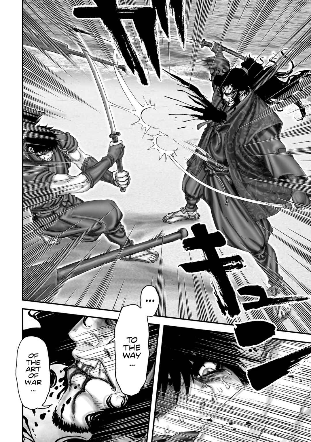 Page 25 Chapter 71 Juu - Ninpou Makai Tenshou