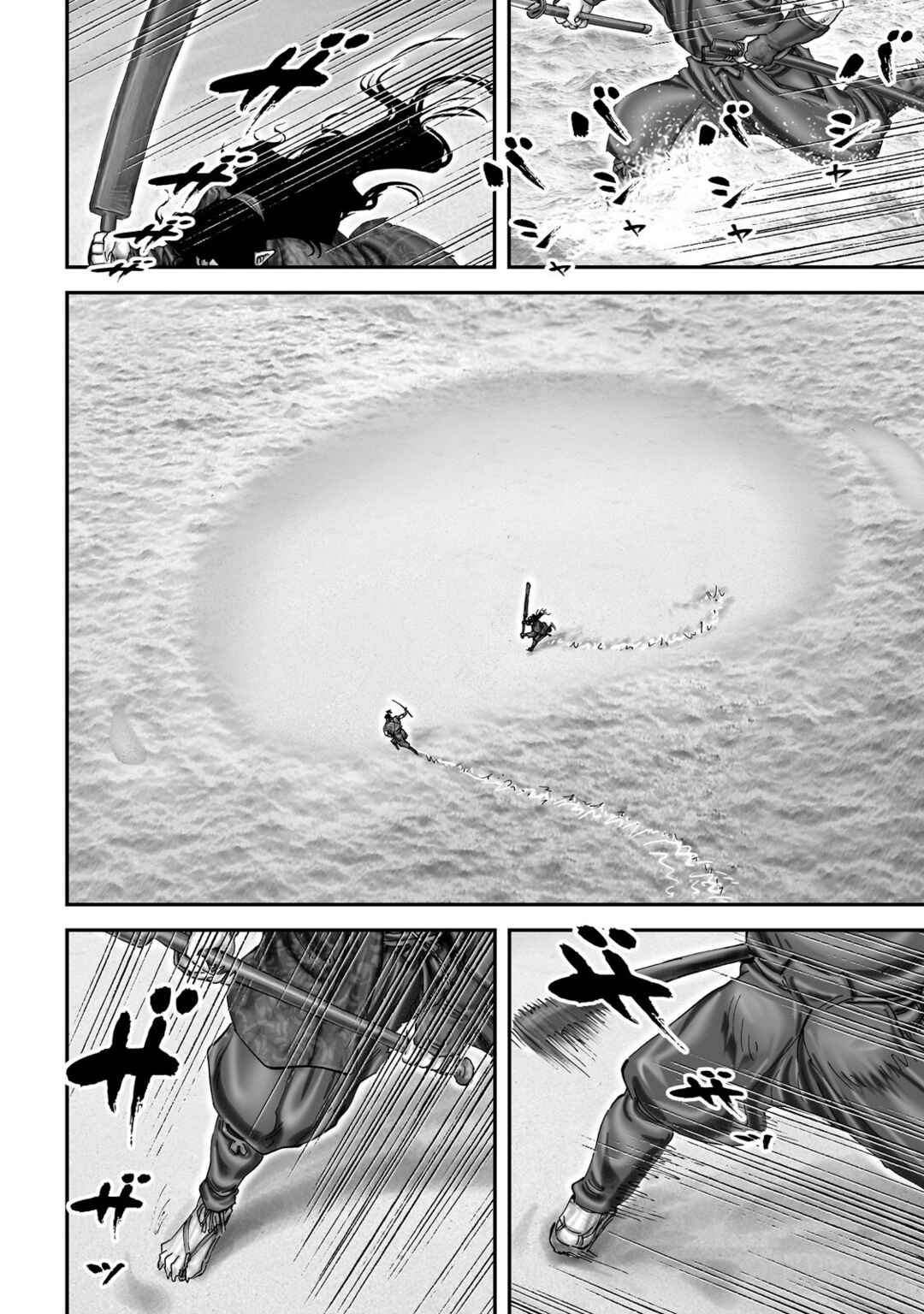 Page 7 Chapter 71 Juu - Ninpou Makai Tenshou
