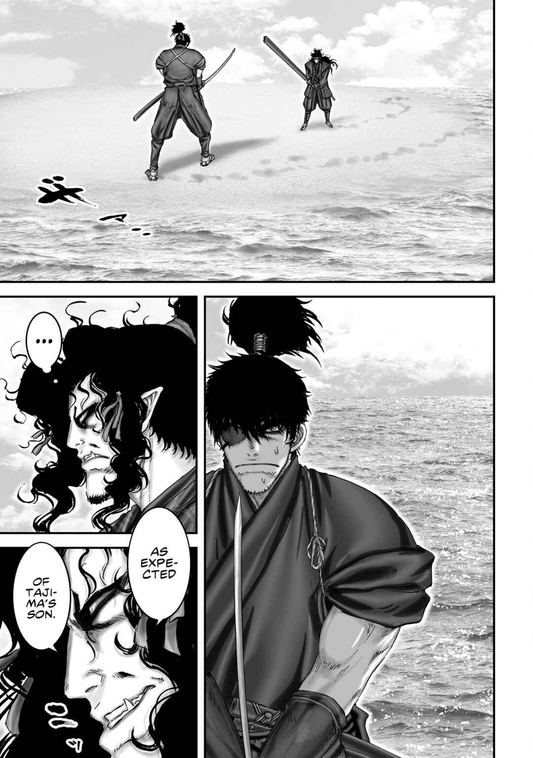 Page 8 Chapter 71 Juu - Ninpou Makai Tenshou