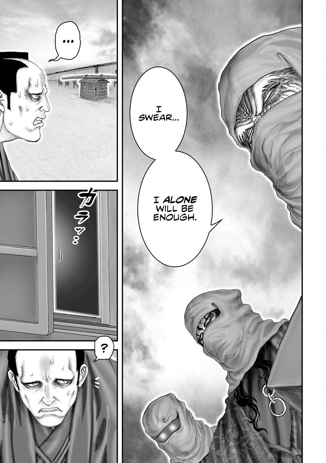 Page 13 Chapter 45 Juu - Ninpou Makai Tenshou