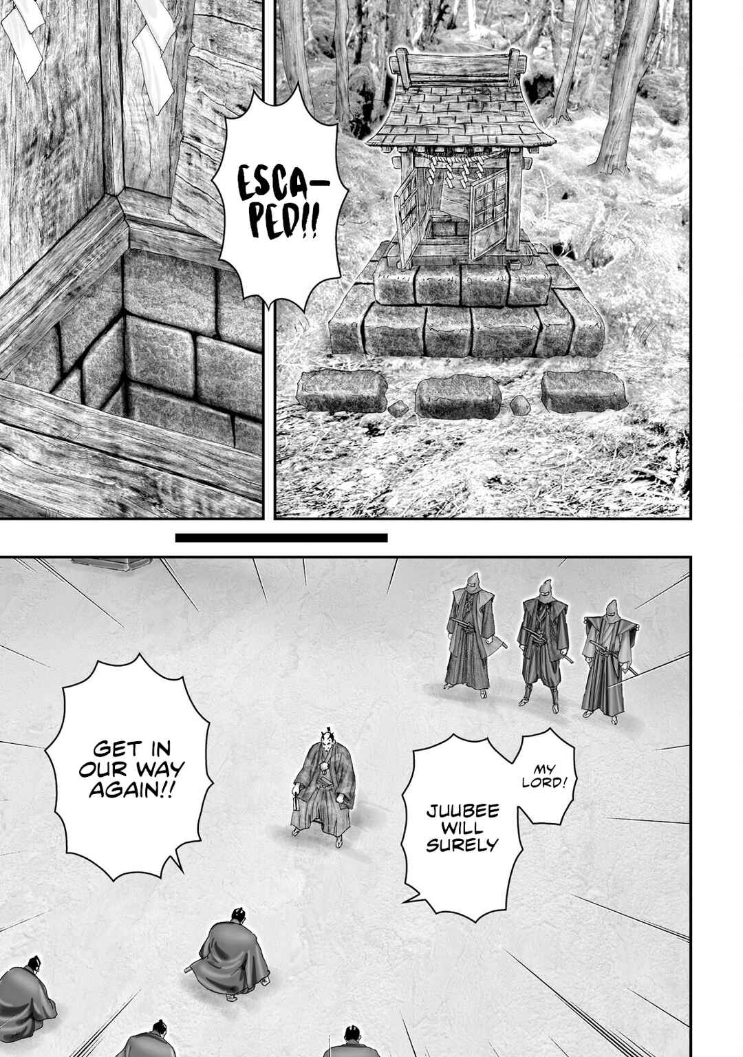 Page 7 Chapter 45 Juu - Ninpou Makai Tenshou