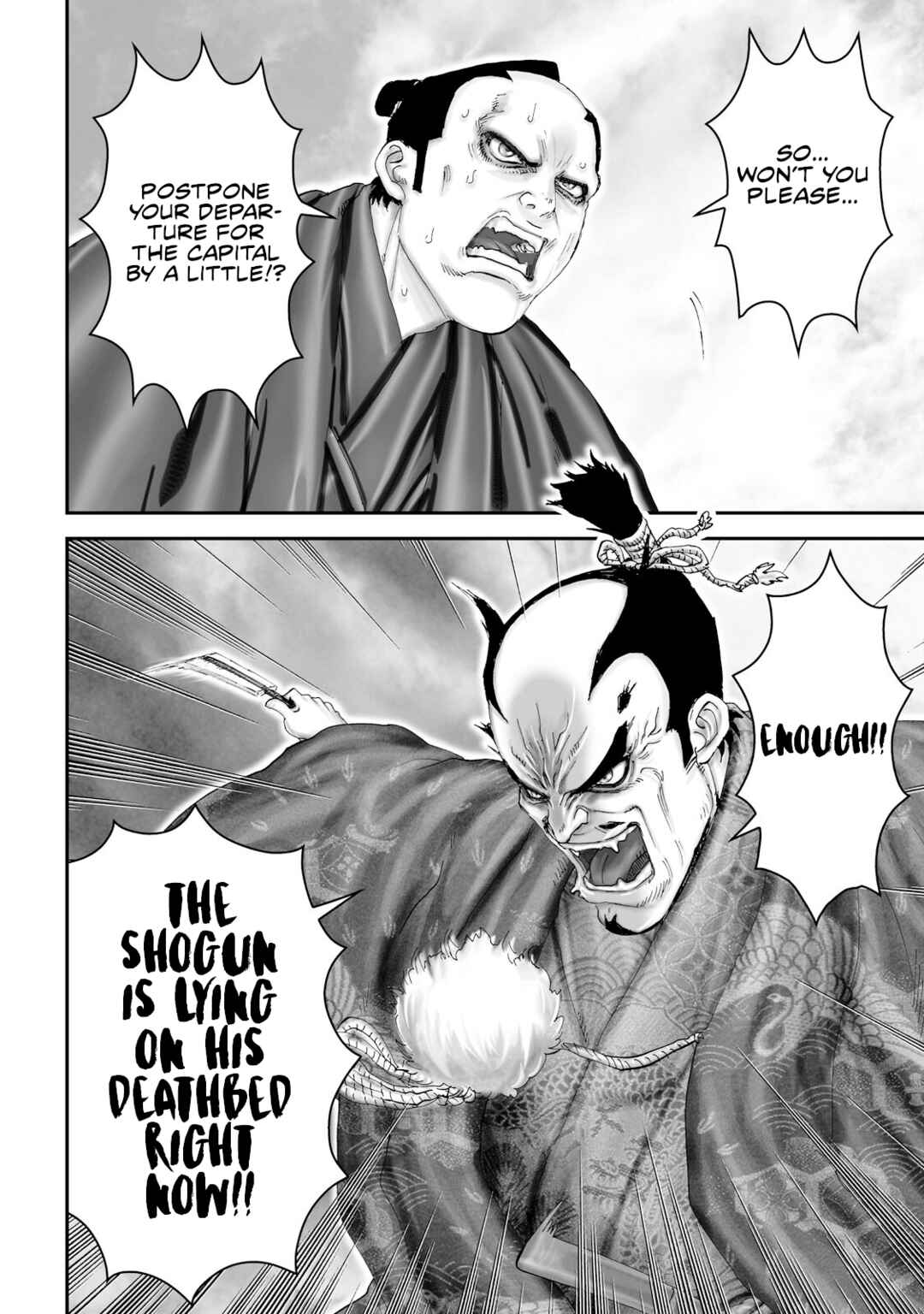 Page 8 Chapter 45 Juu - Ninpou Makai Tenshou