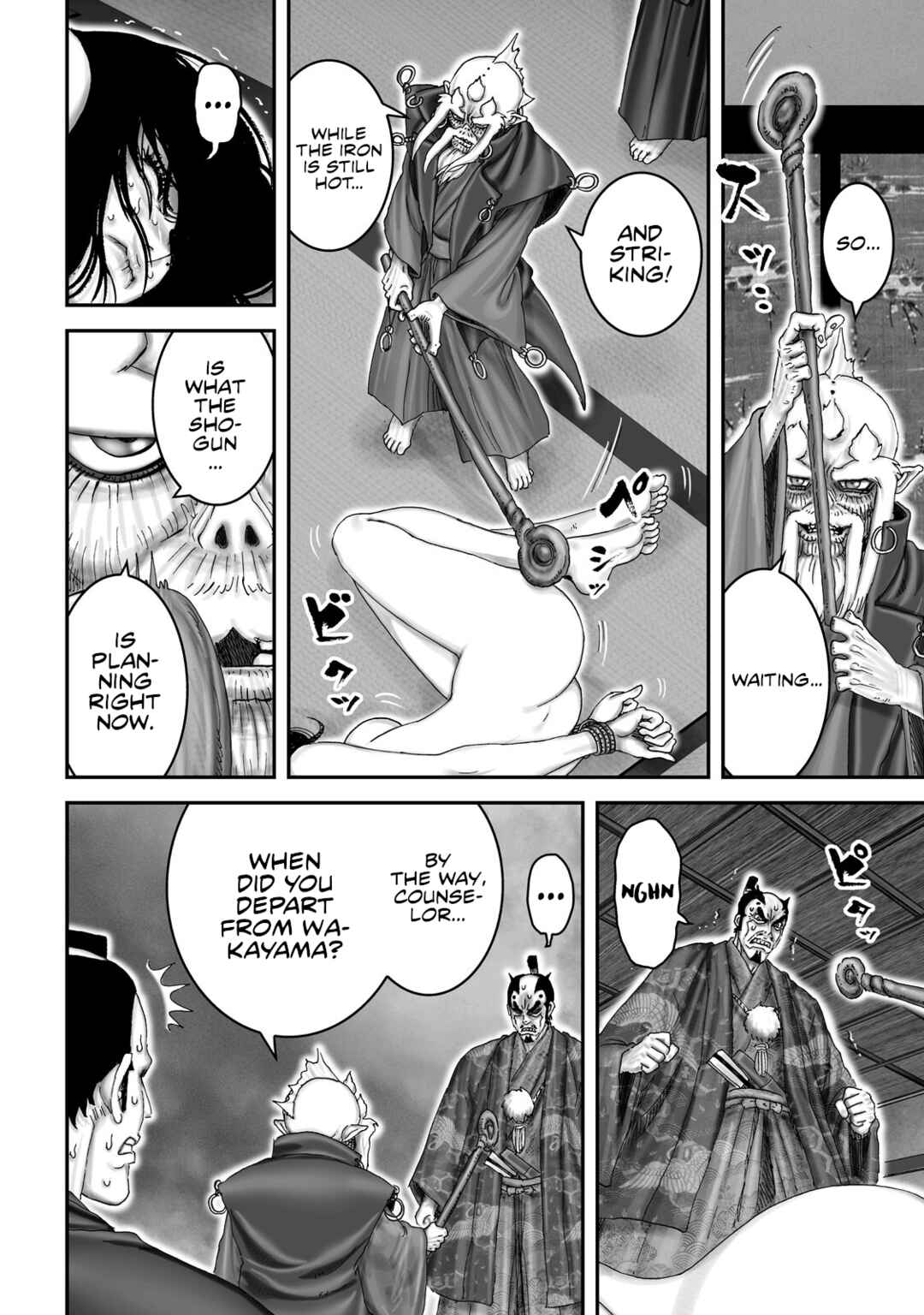 Page 21 Chapter 59 Juu - Ninpou Makai Tenshou