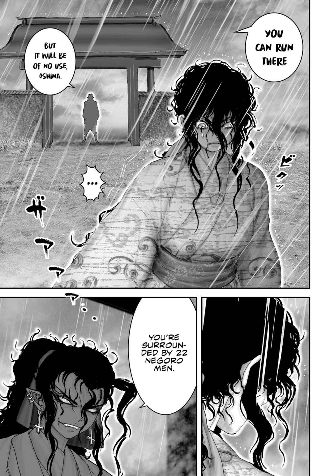 Page 10 Chapter 46 Juu - Ninpou Makai Tenshou