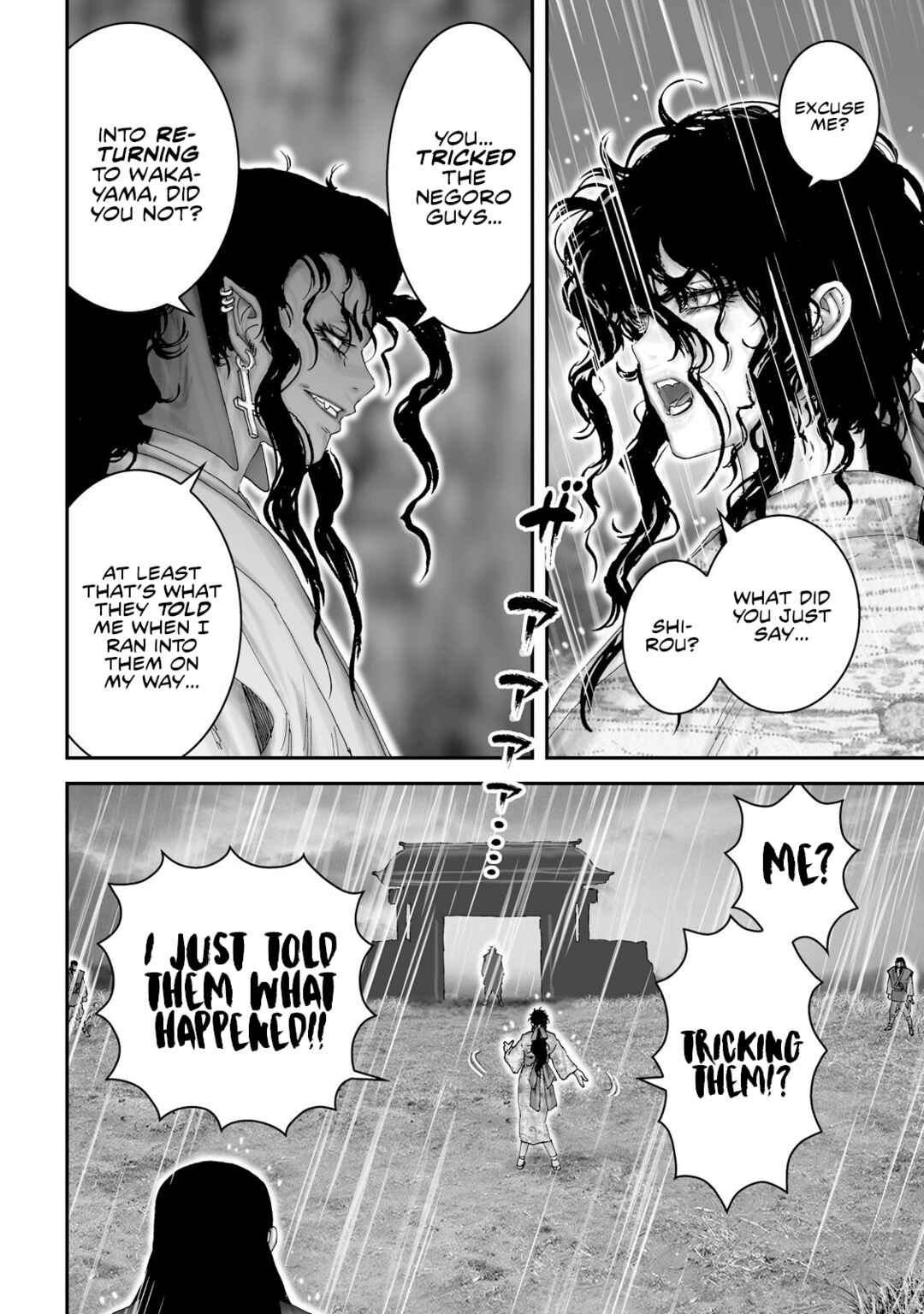 Page 13 Chapter 46 Juu - Ninpou Makai Tenshou