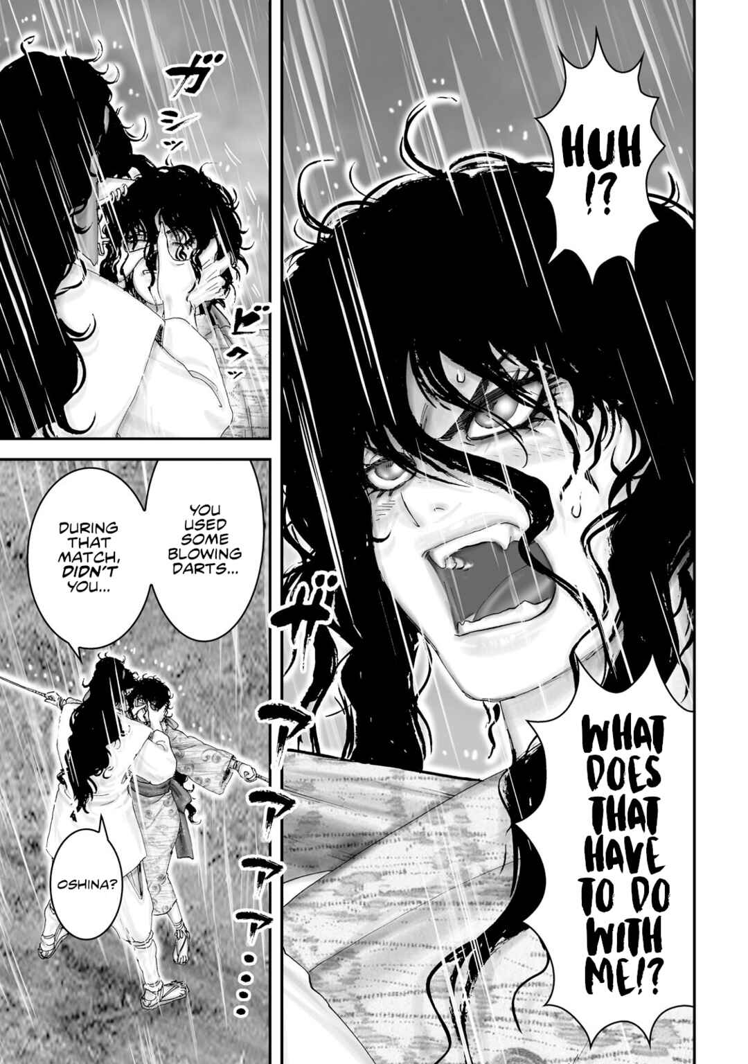 Page 19 Chapter 46 Juu - Ninpou Makai Tenshou
