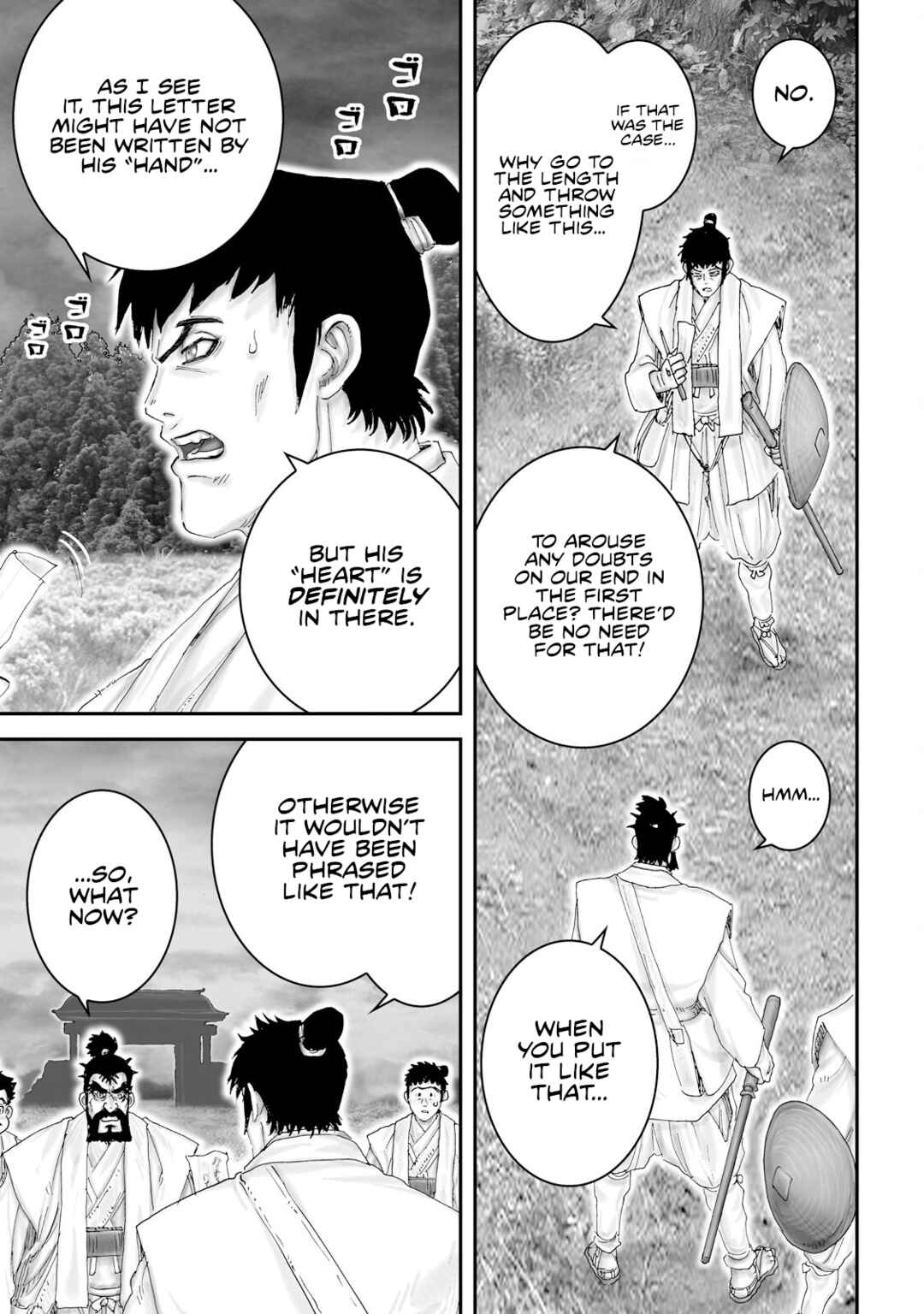 Page 5 Chapter 46 Juu - Ninpou Makai Tenshou