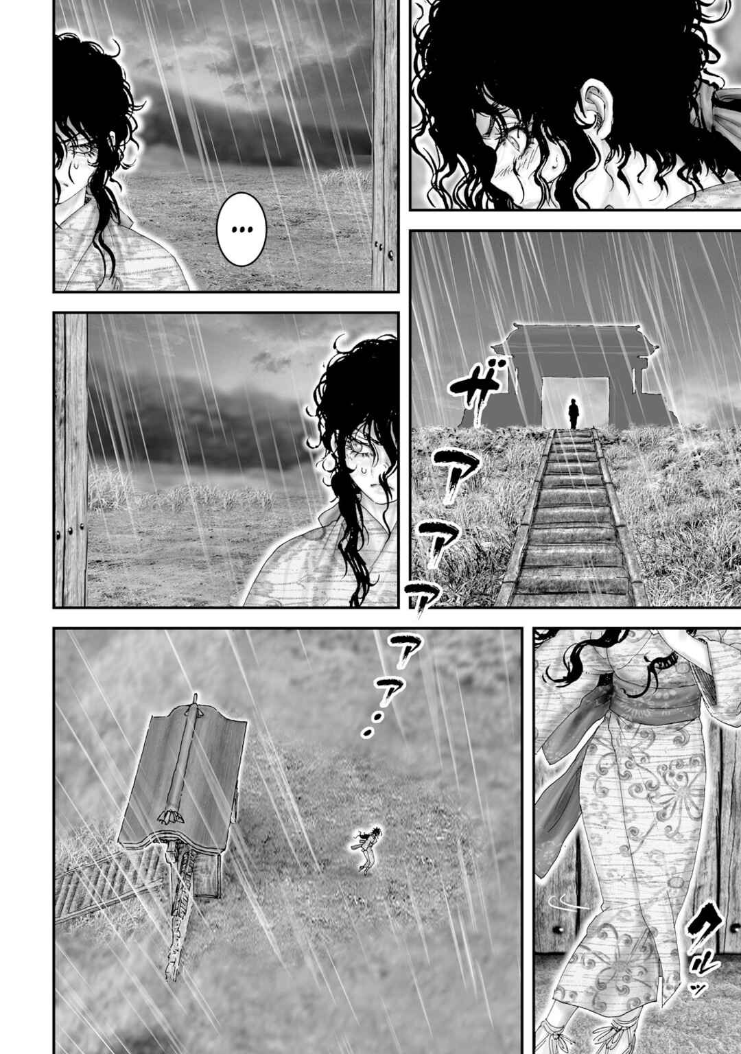 Page 9 Chapter 46 Juu - Ninpou Makai Tenshou