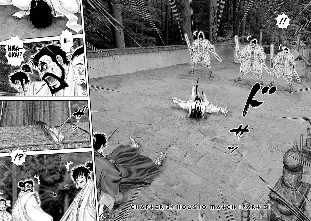 Page 3 Chapter 58 Juu - Ninpou Makai Tenshou