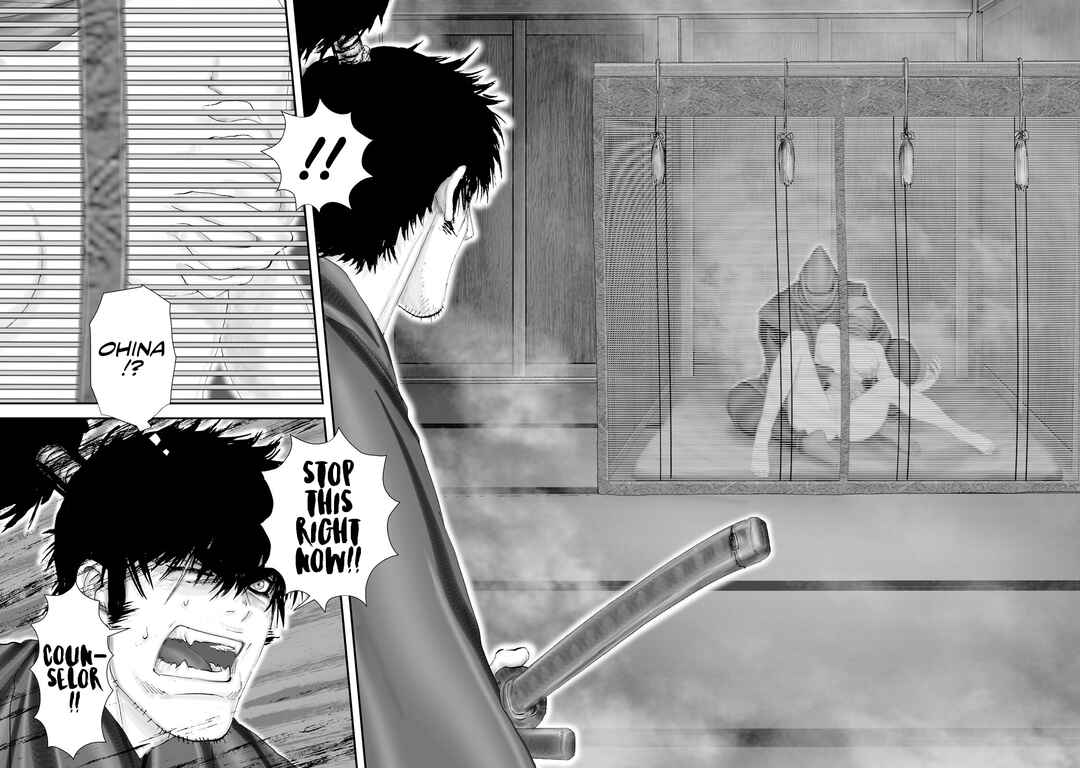 Page 15 Chapter 43 Juu - Ninpou Makai Tenshou