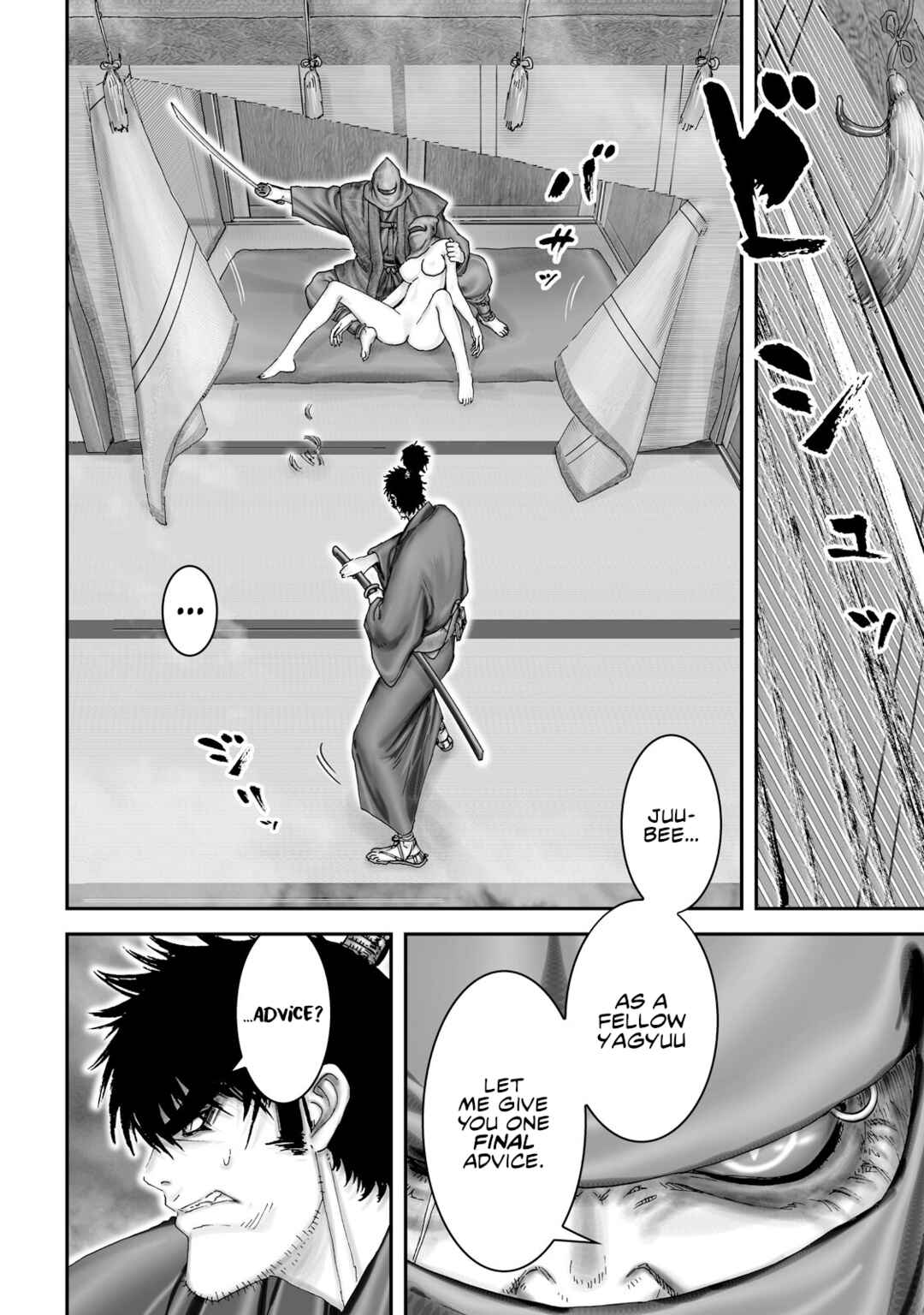 Page 18 Chapter 43 Juu - Ninpou Makai Tenshou