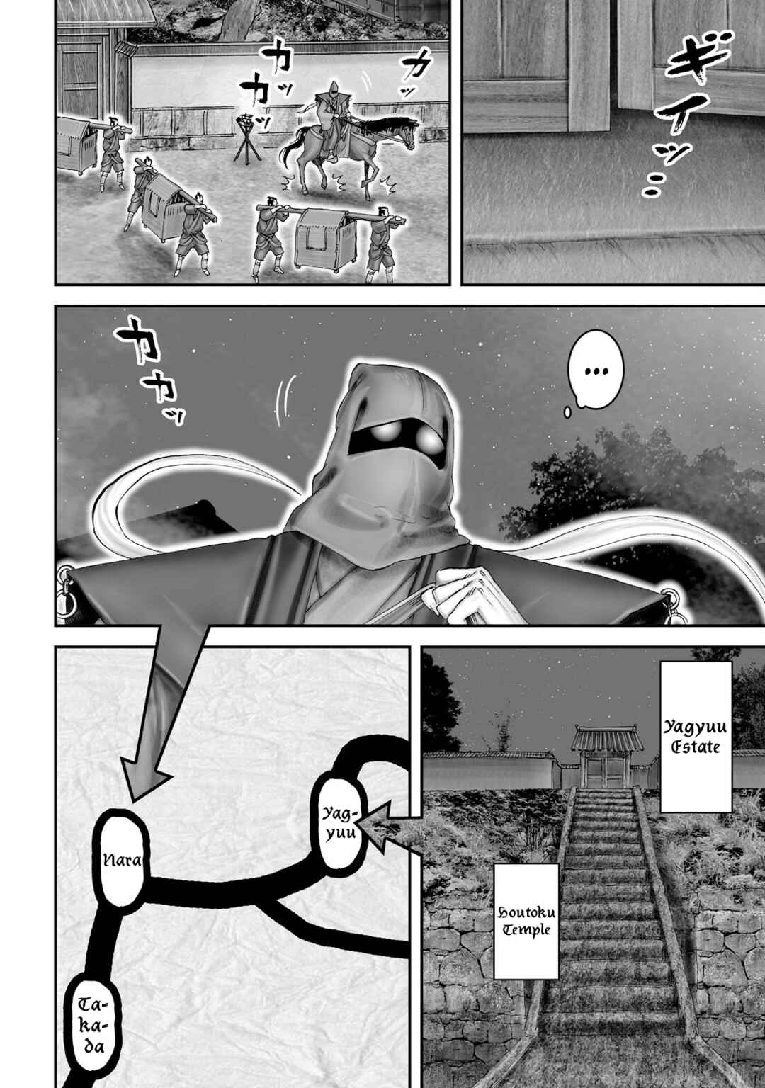 Page 10 Chapter 56 Juu - Ninpou Makai Tenshou