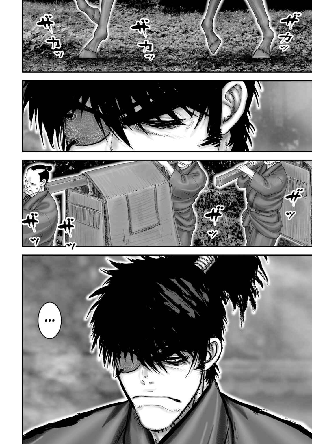 Page 12 Chapter 56 Juu - Ninpou Makai Tenshou