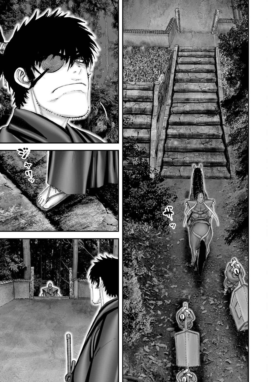 Page 13 Chapter 56 Juu - Ninpou Makai Tenshou