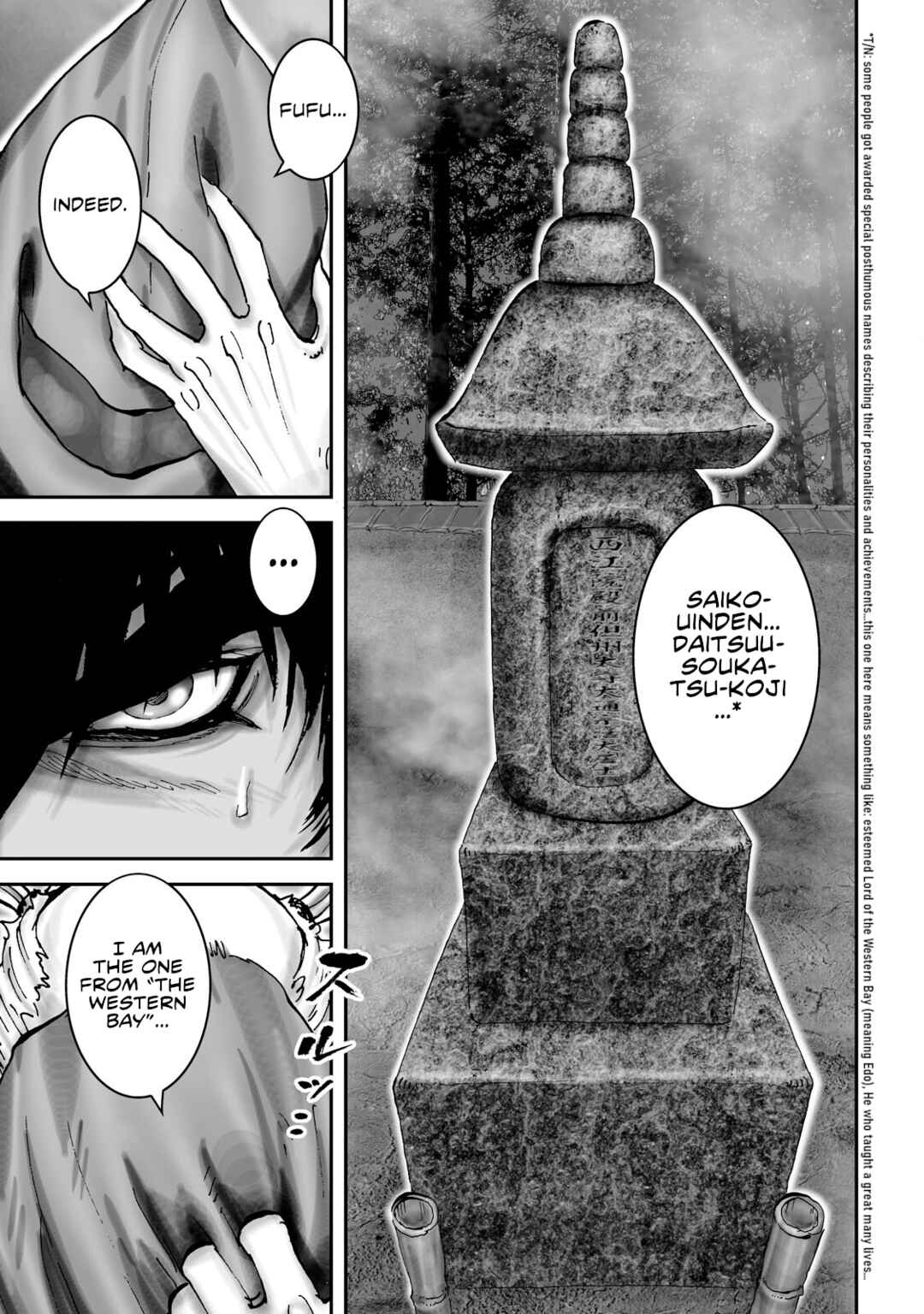 Page 16 Chapter 56 Juu - Ninpou Makai Tenshou