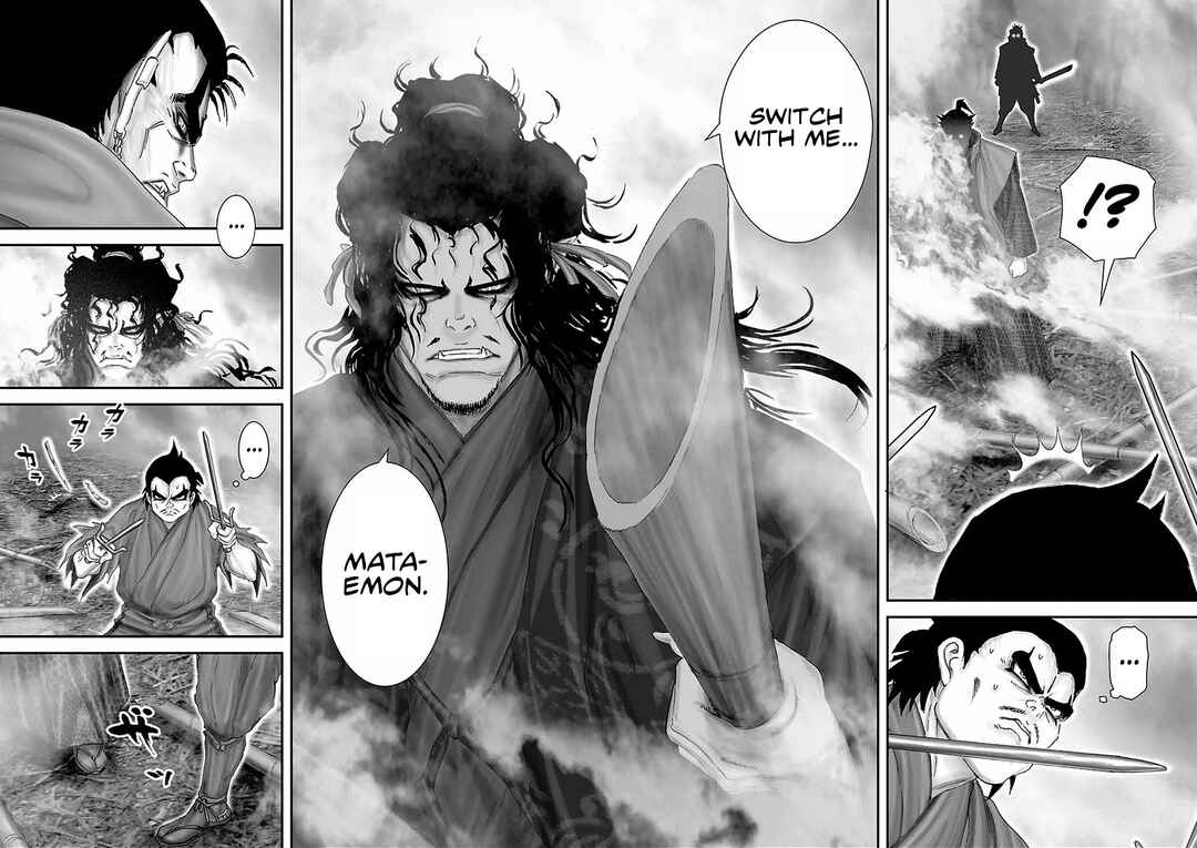 Page 16 Chapter 16 Juu - Ninpou Makai Tenshou