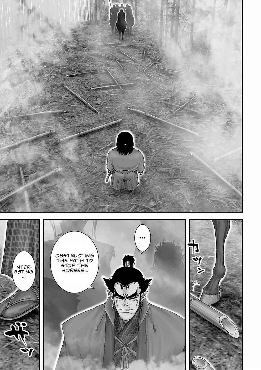 Page 2 Chapter 16 Juu - Ninpou Makai Tenshou