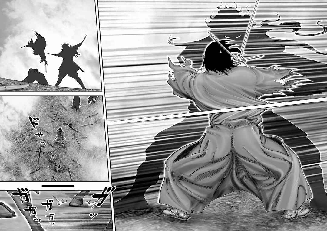 Page 23 Chapter 16 Juu - Ninpou Makai Tenshou