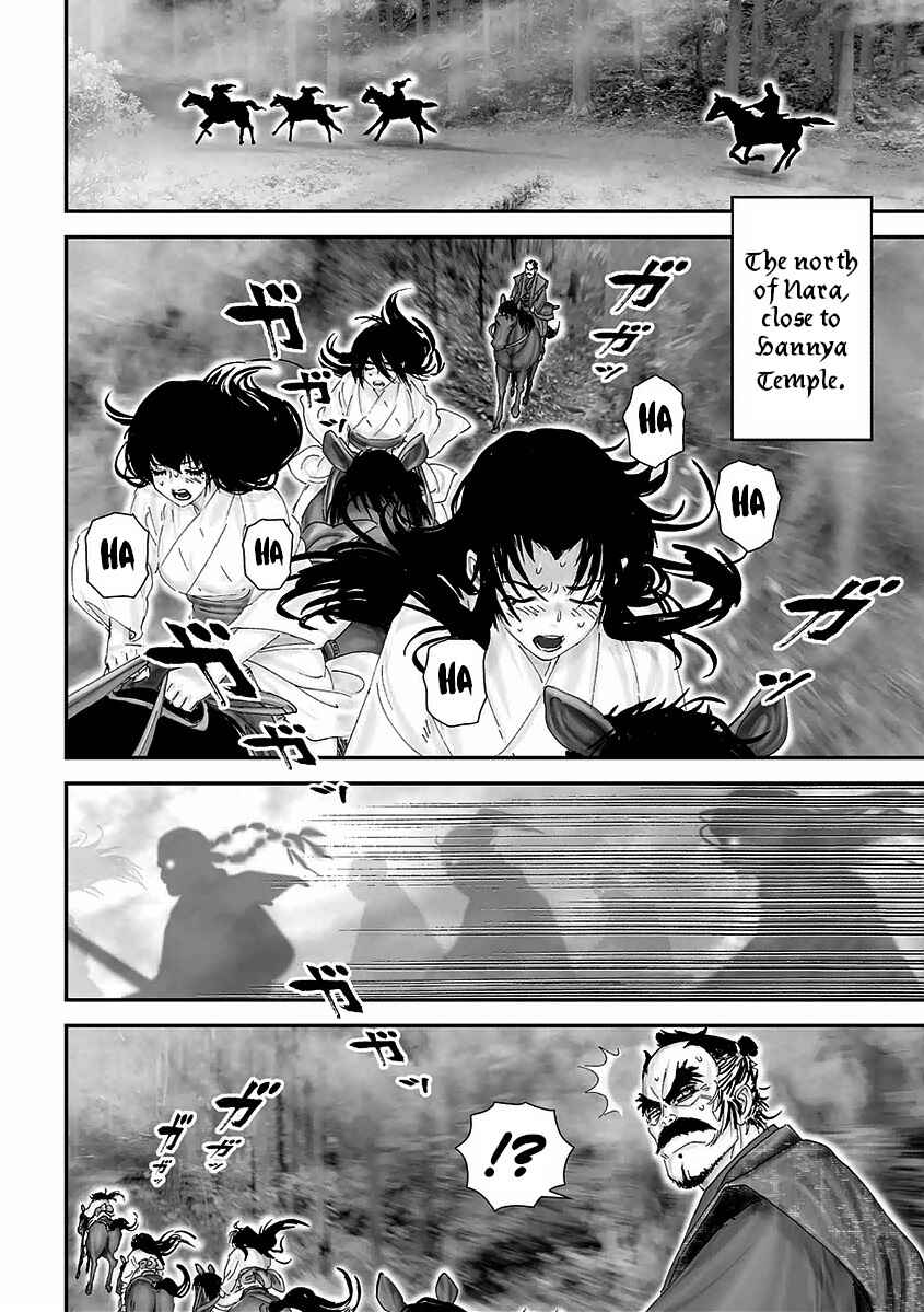 Page 24 Chapter 16 Juu - Ninpou Makai Tenshou