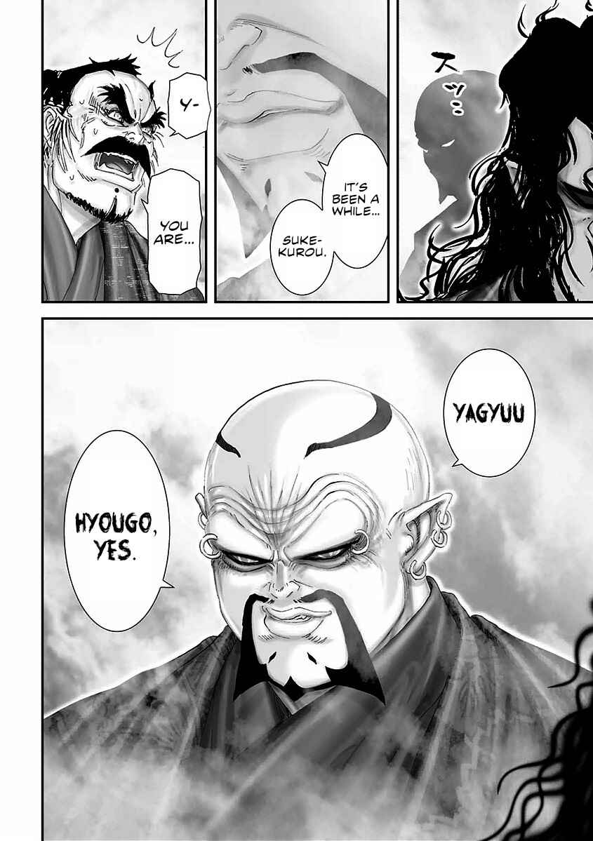 Page 30 Chapter 16 Juu - Ninpou Makai Tenshou