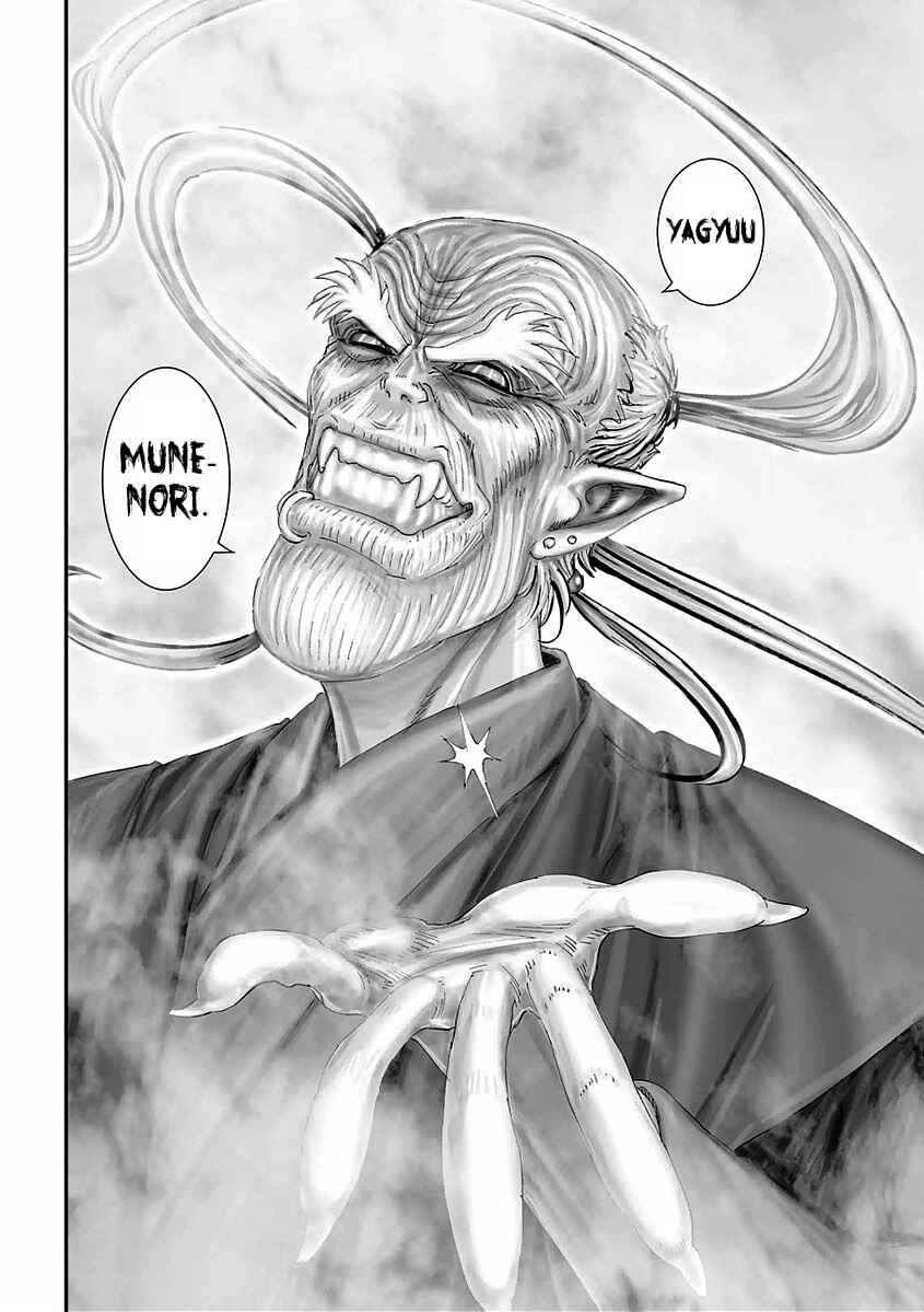 Page 32 Chapter 16 Juu - Ninpou Makai Tenshou
