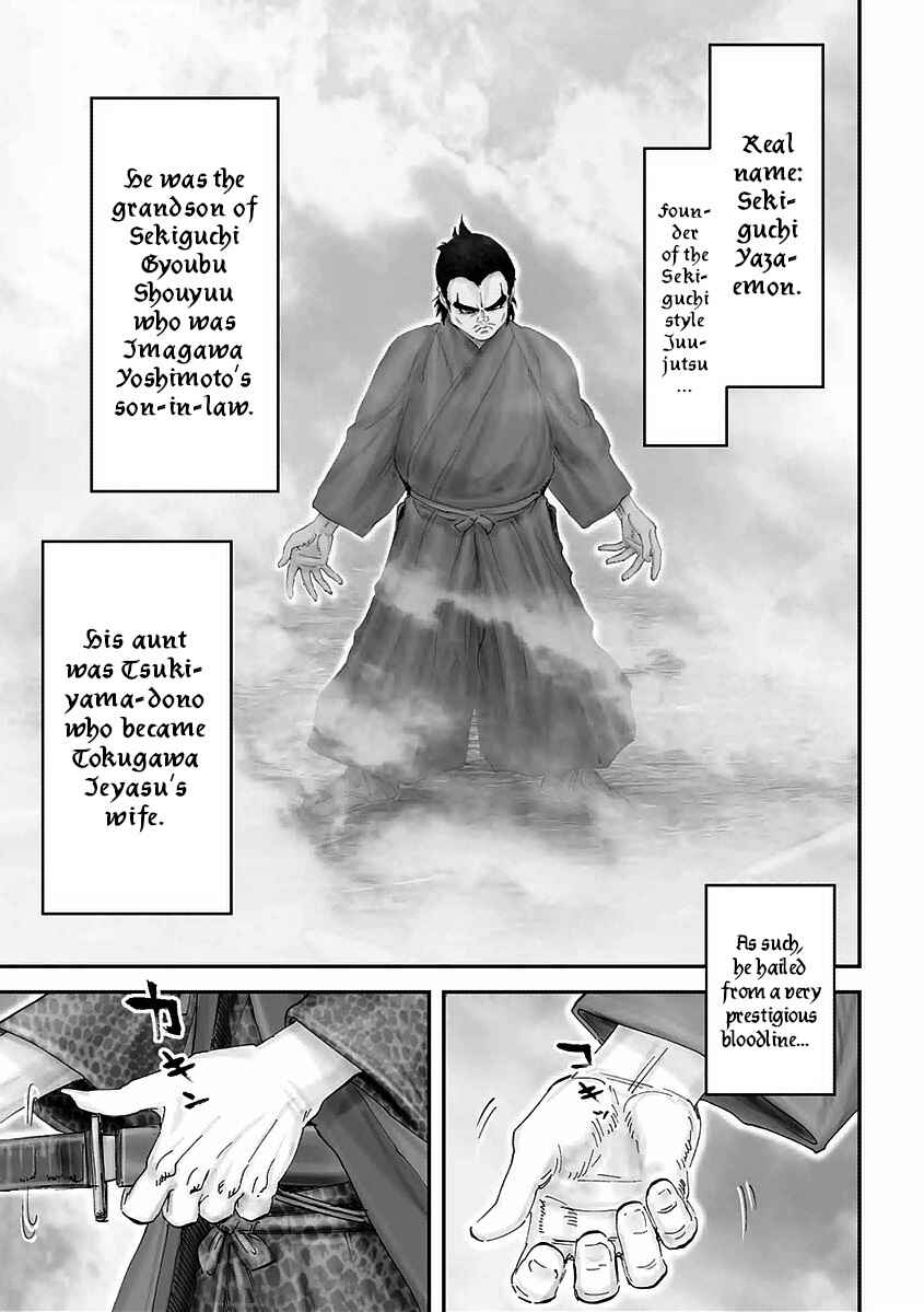 Page 5 Chapter 16 Juu - Ninpou Makai Tenshou